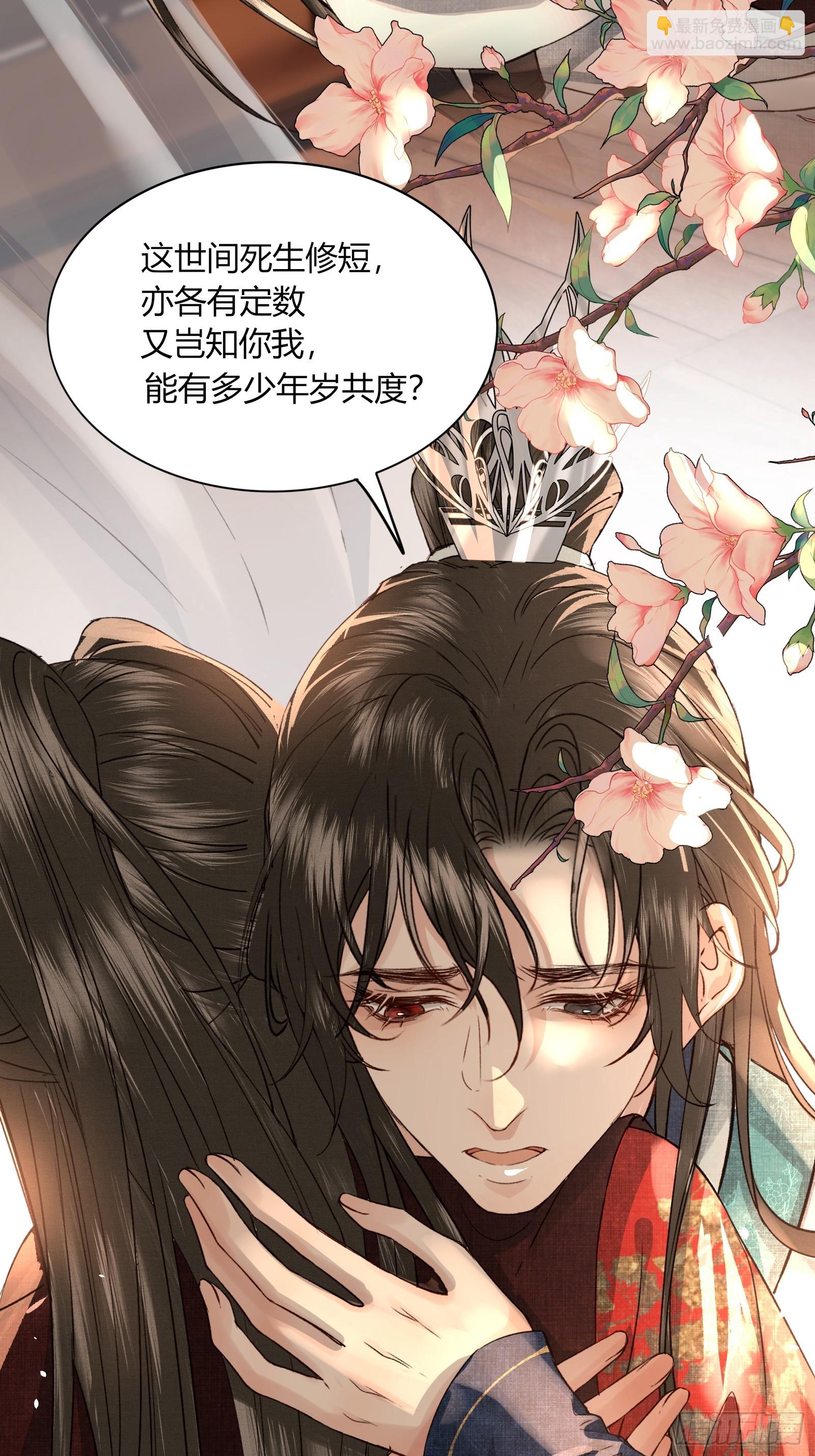 第五十五话 自己哄自己-第57话