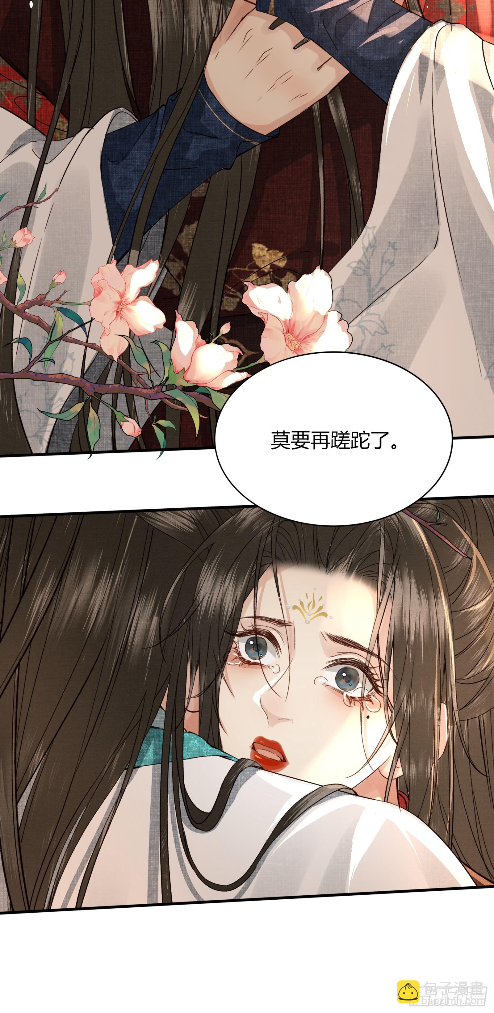 第五十五话 自己哄自己-第57话