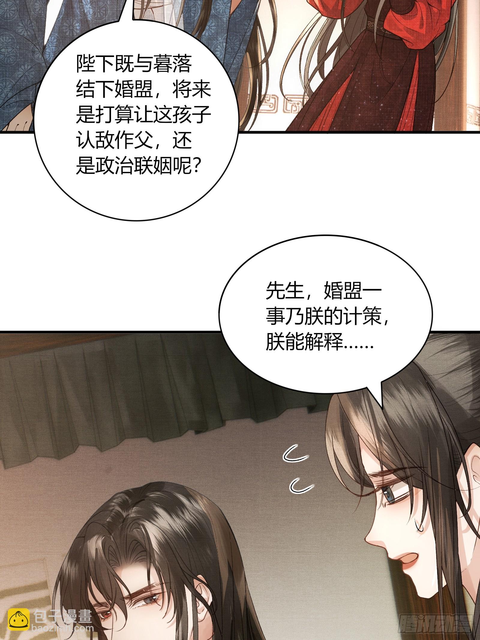 第五十五话 自己哄自己-第57话