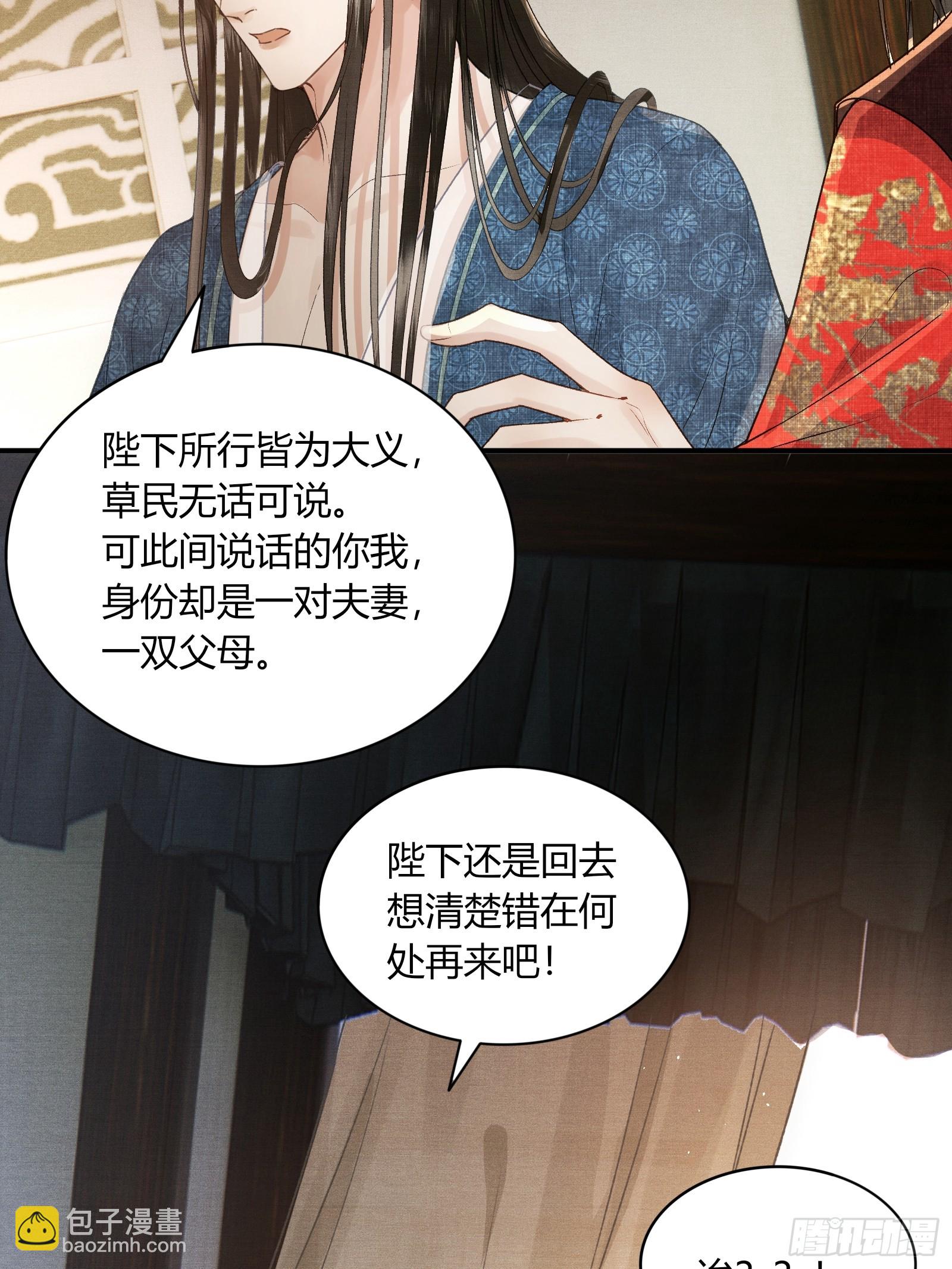 第五十五话 自己哄自己-第57话