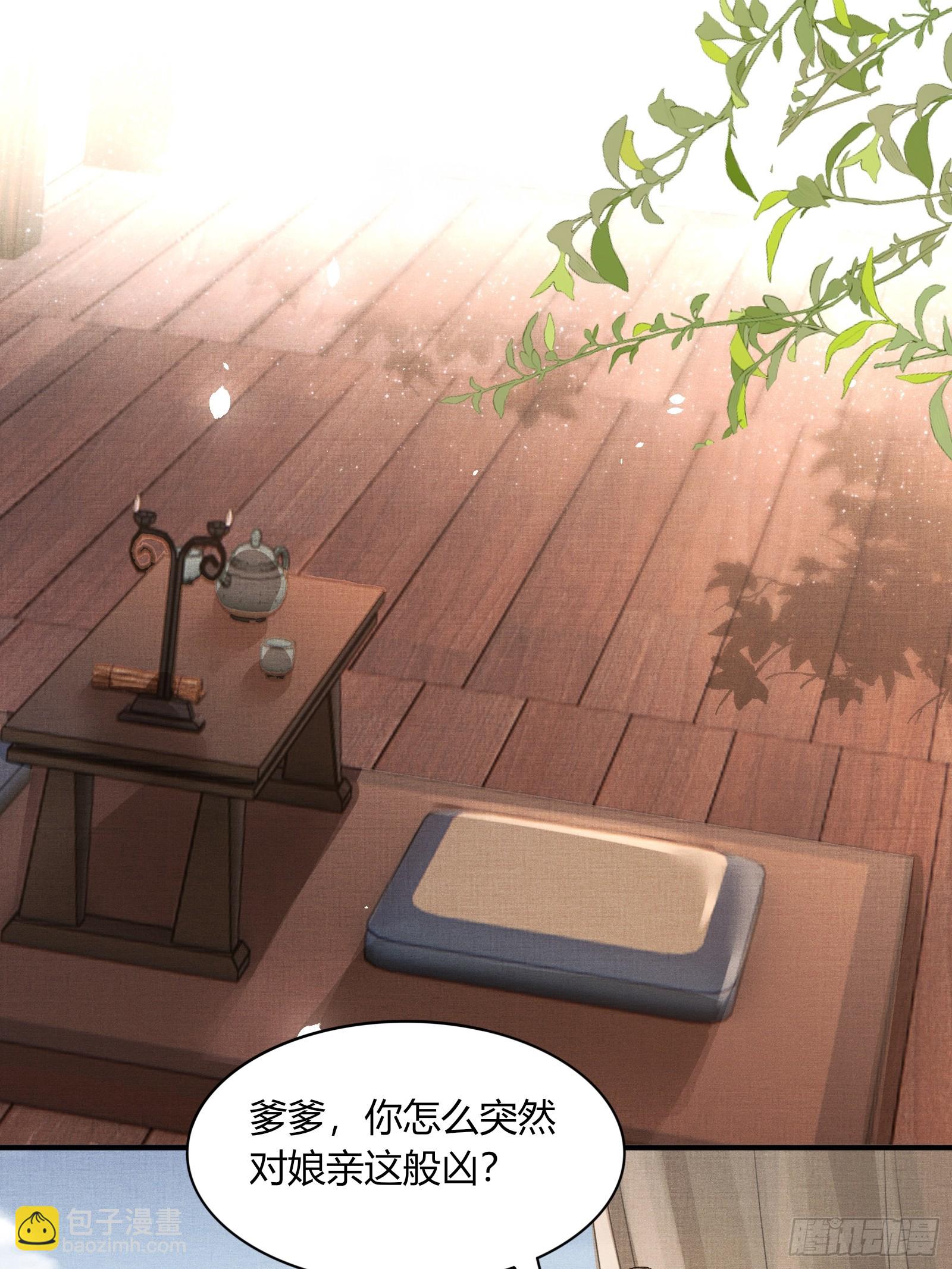 第五十五话 自己哄自己-第57话