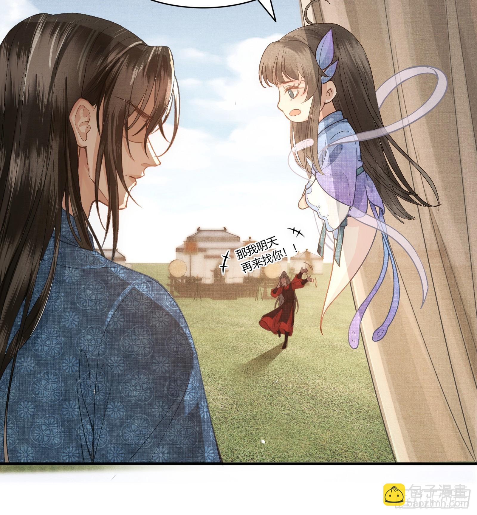 第五十五话 自己哄自己-第57话