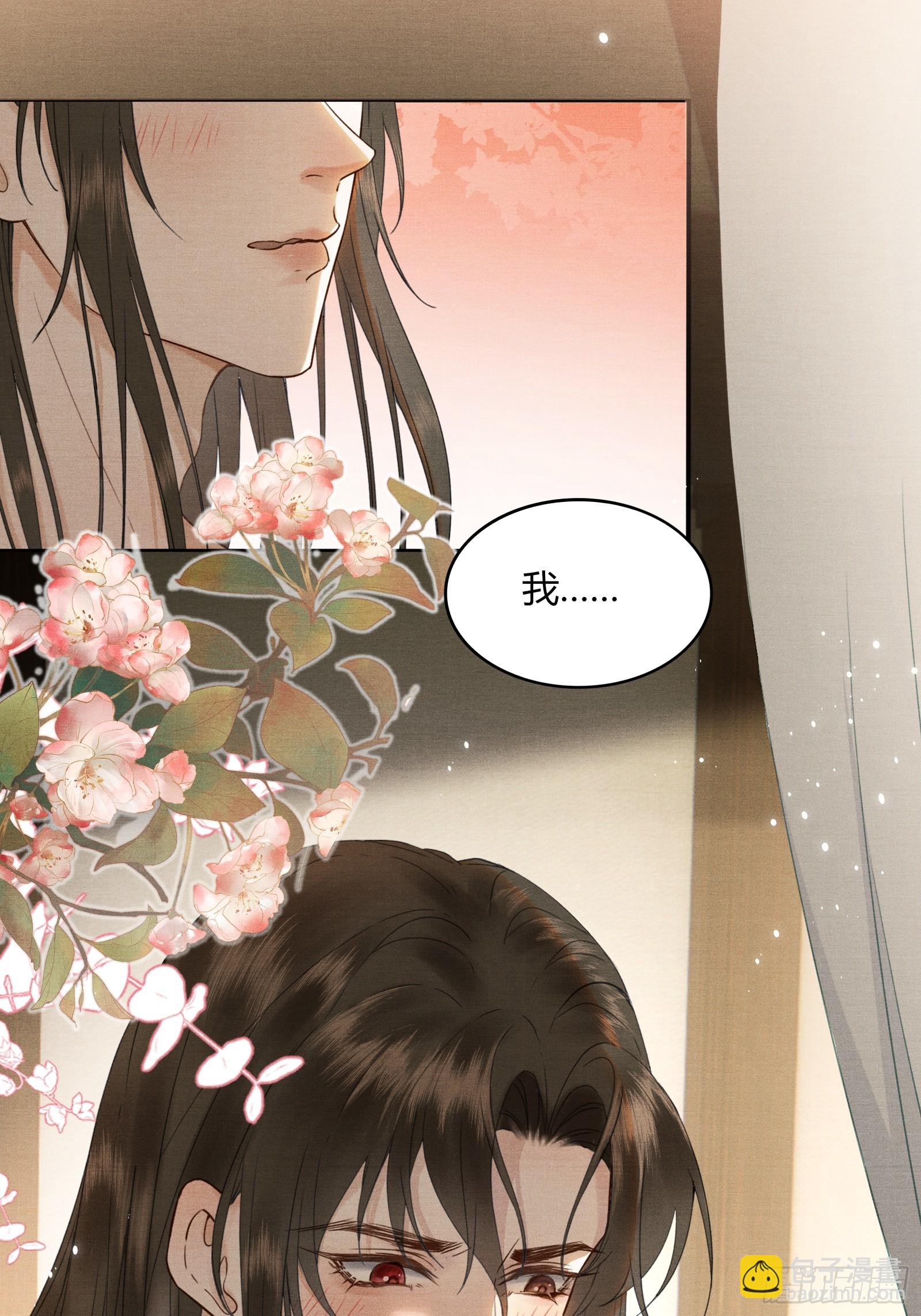 第五十五话 自己哄自己-第57话