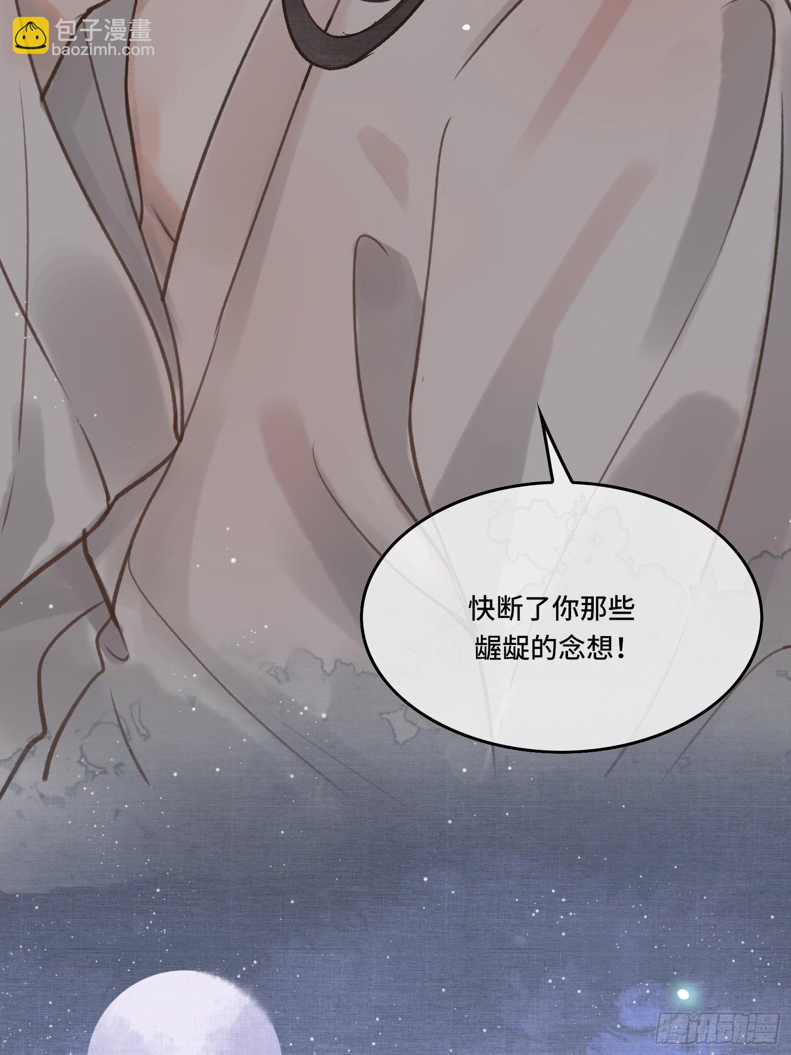 不守夫德(别名:撒娇女帝最好命) - 第五话一日为师，终身为父 - 2