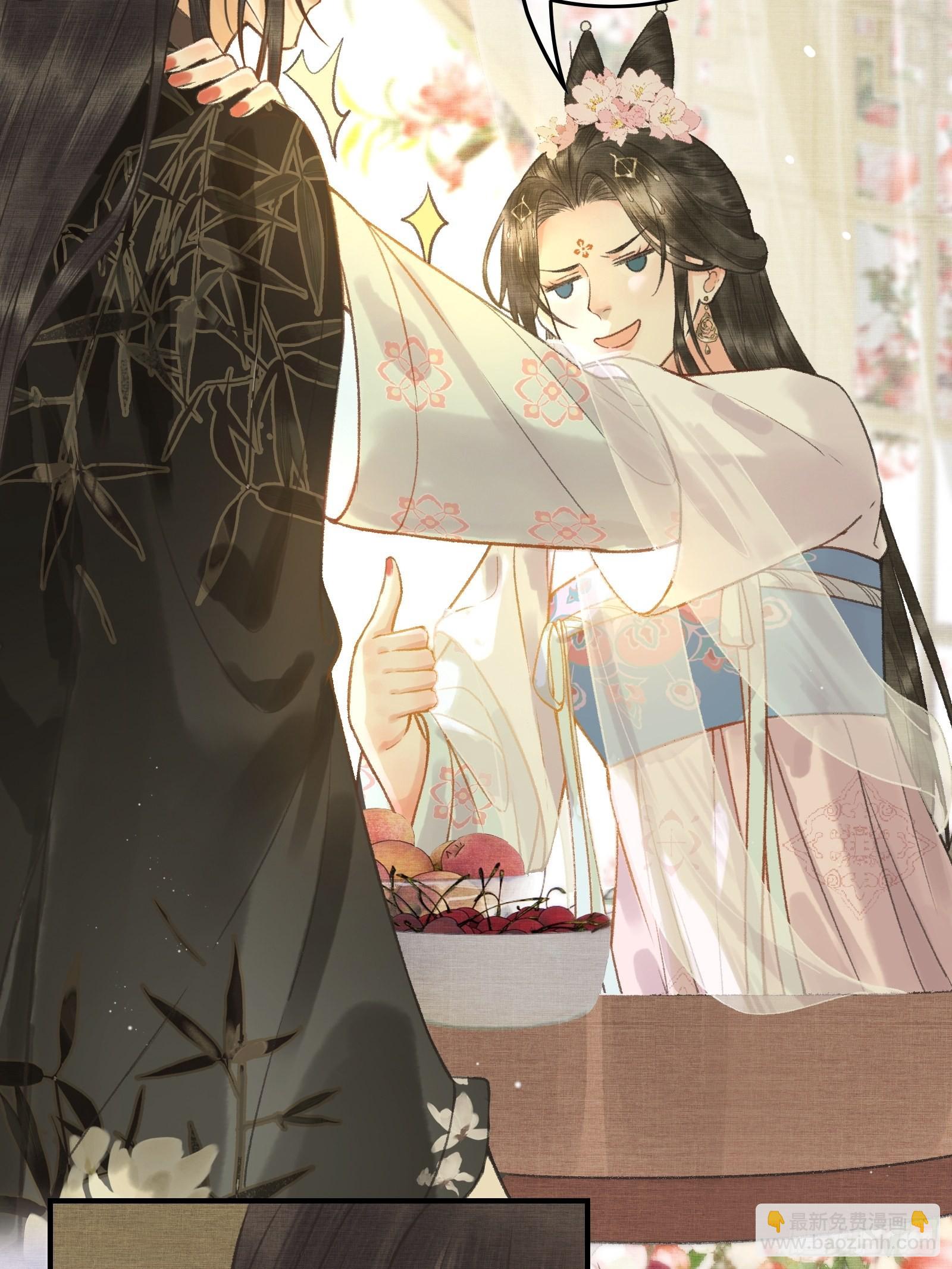 不守夫德(别名:撒娇女帝最好命) - 第五话一日为师，终身为父 - 2