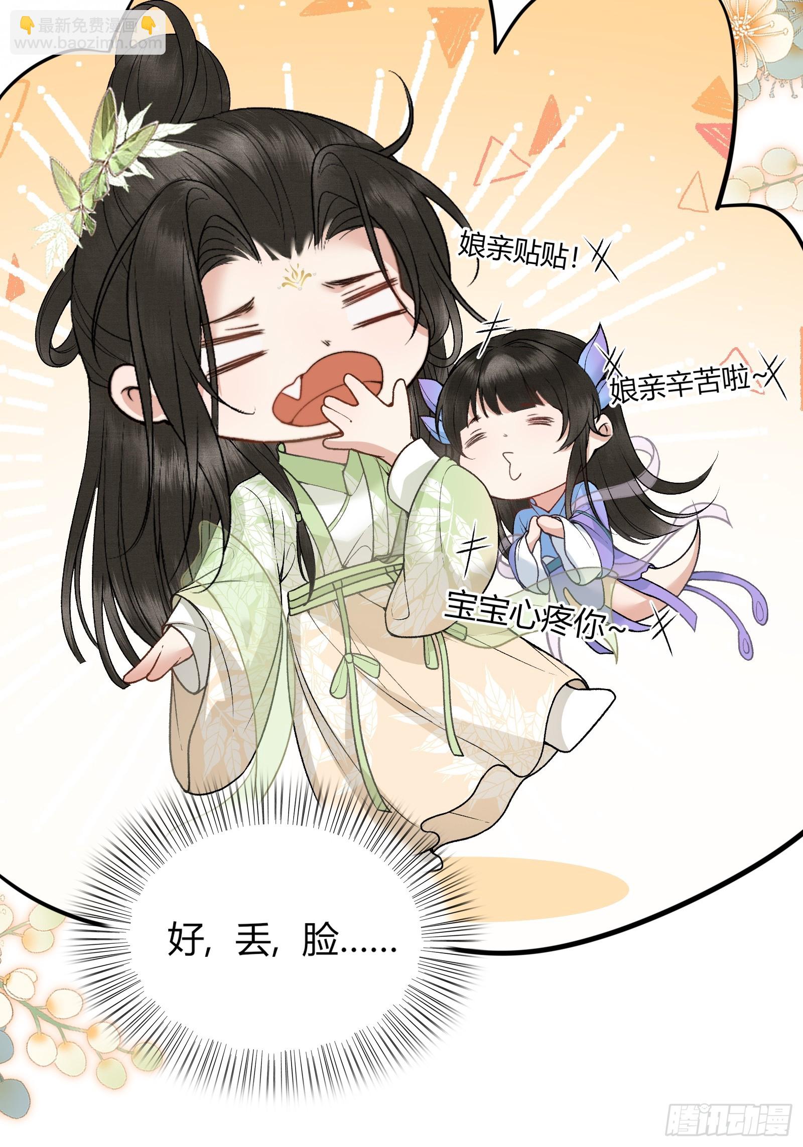 第五十七话 孕吐-第59话