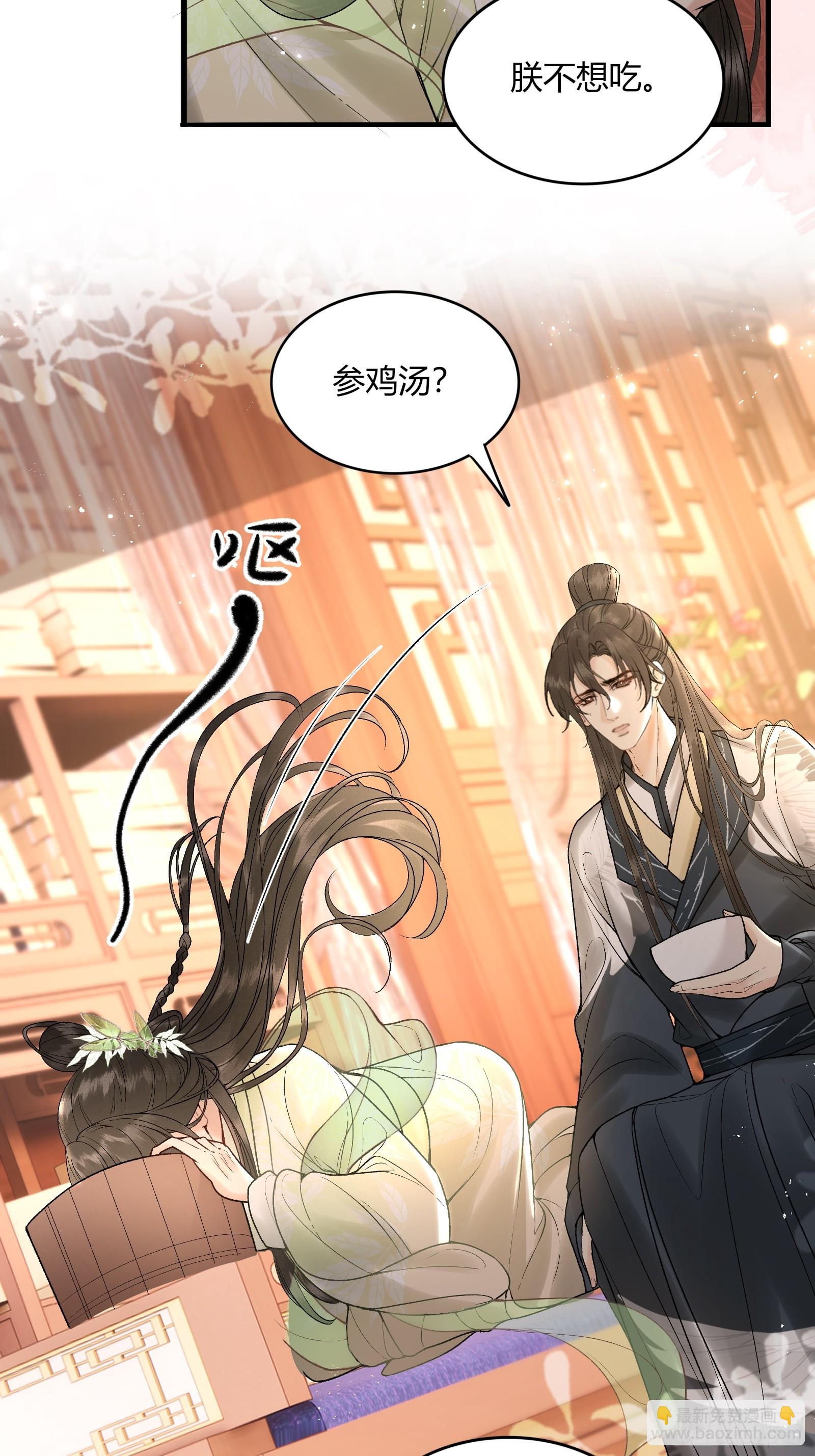 第五十七话 孕吐-第59话