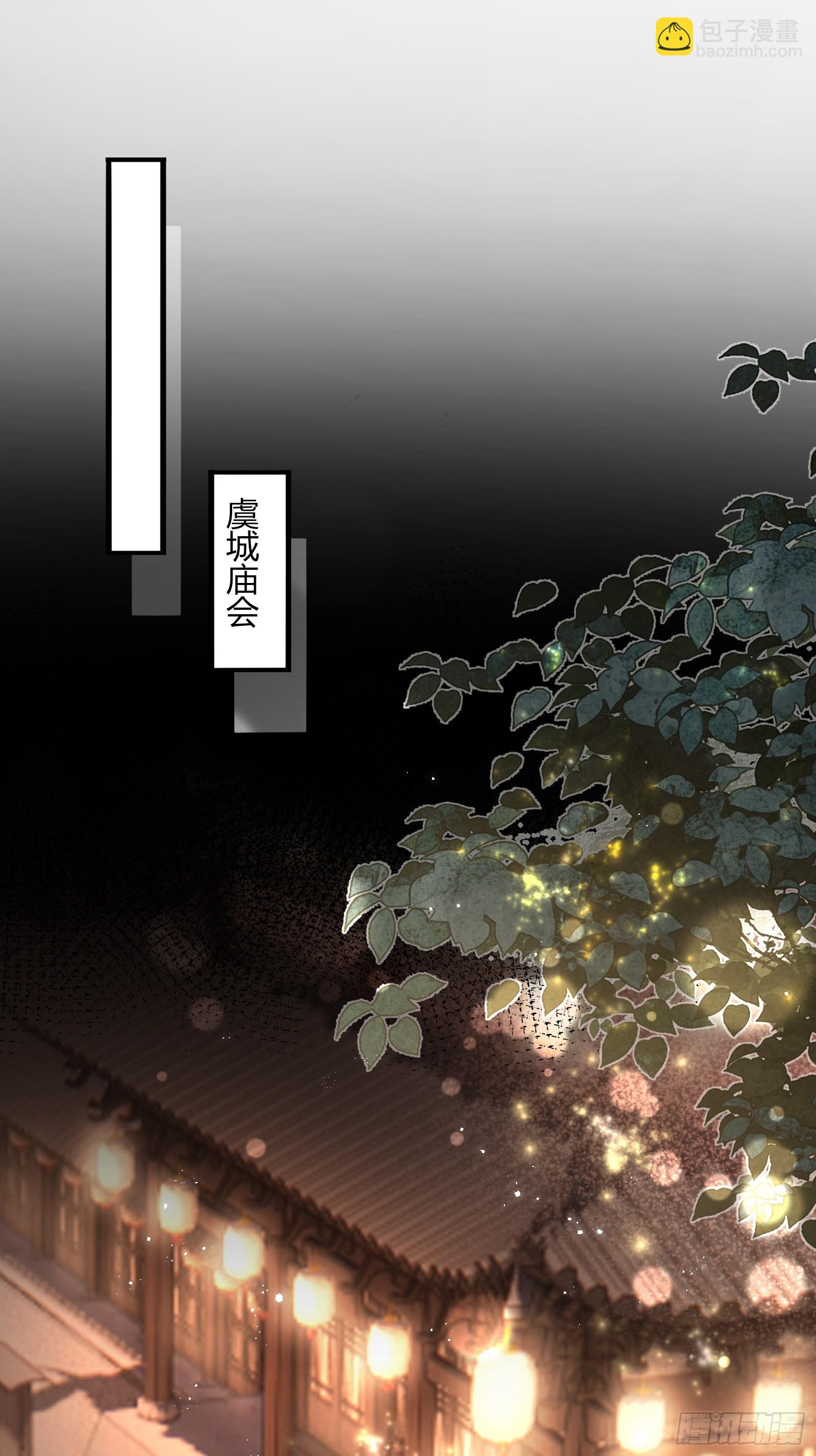 第五十七话 孕吐-第59话