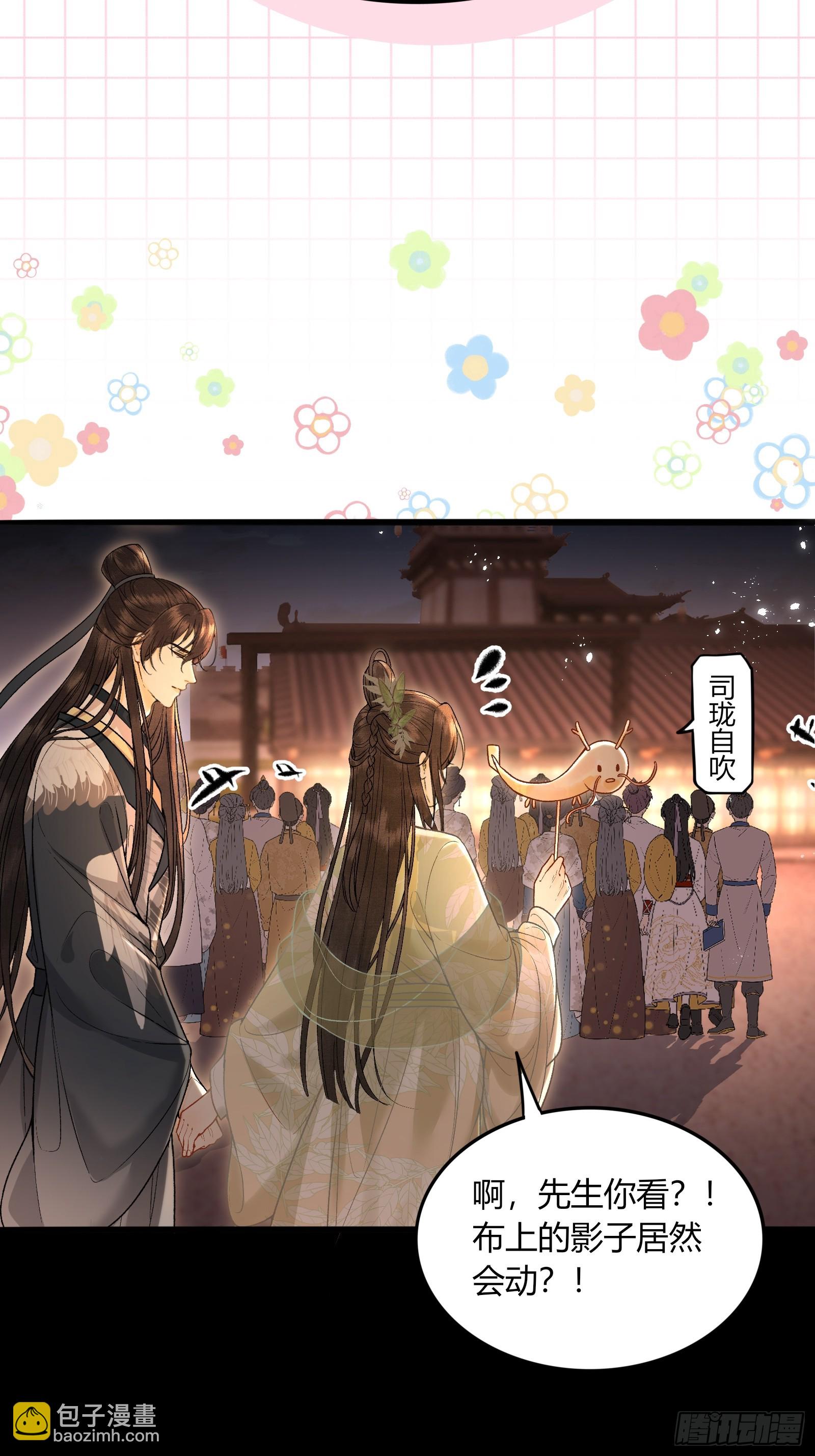 第五十七话 孕吐-第59话