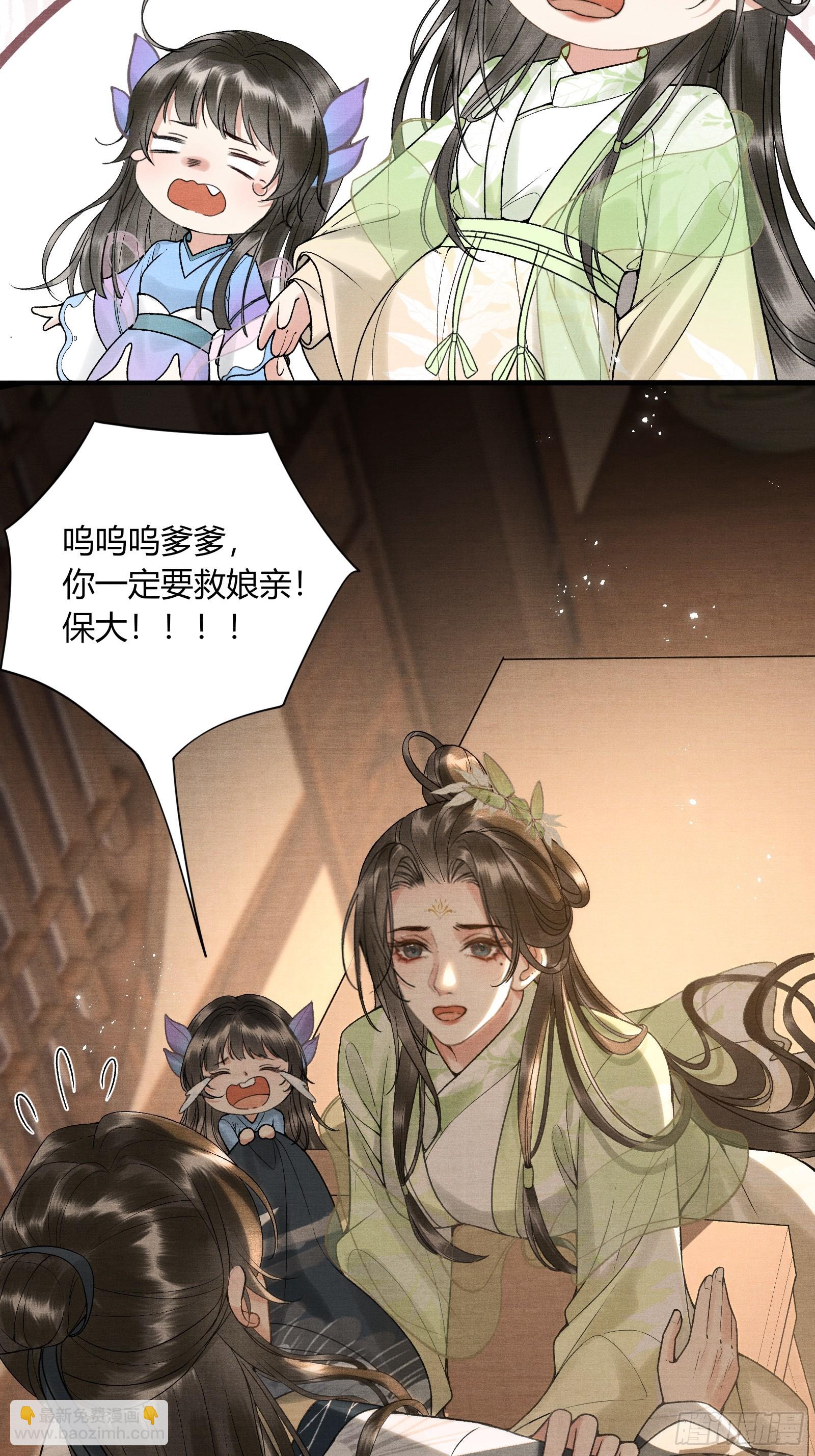 第五十七话 孕吐-第59话