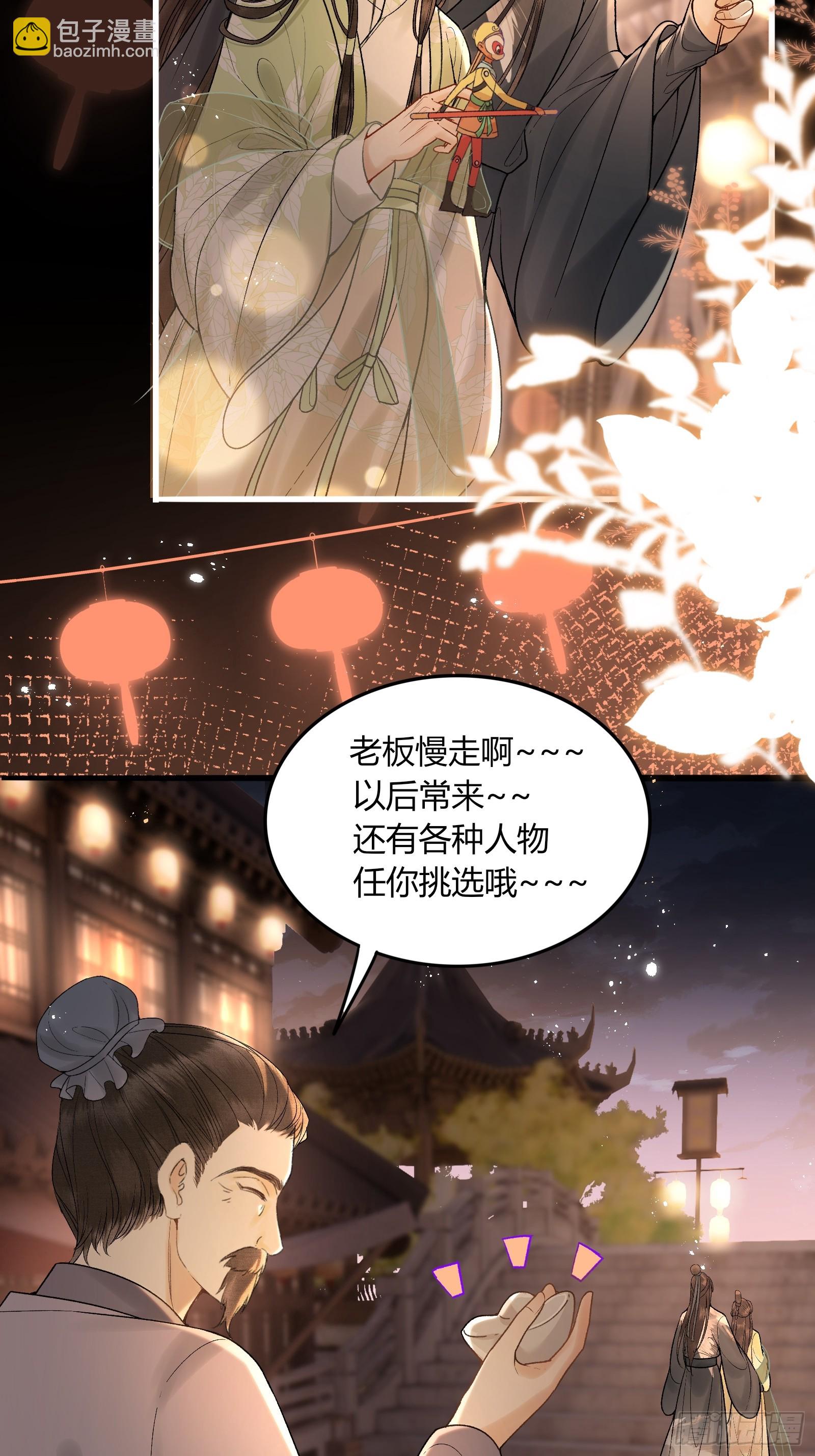 第五十七话 孕吐-第59话