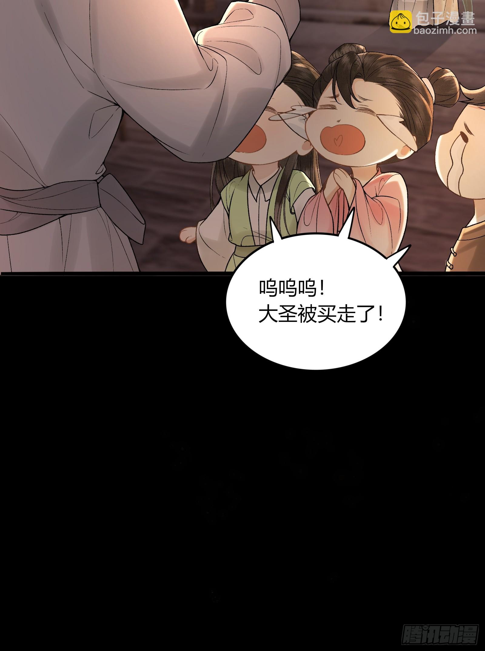 第五十七话 孕吐-第59话