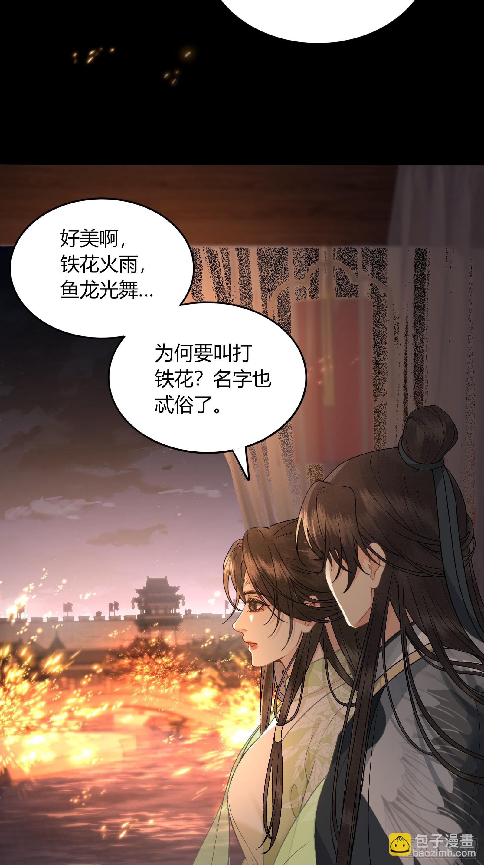 第五十七话 孕吐-第59话