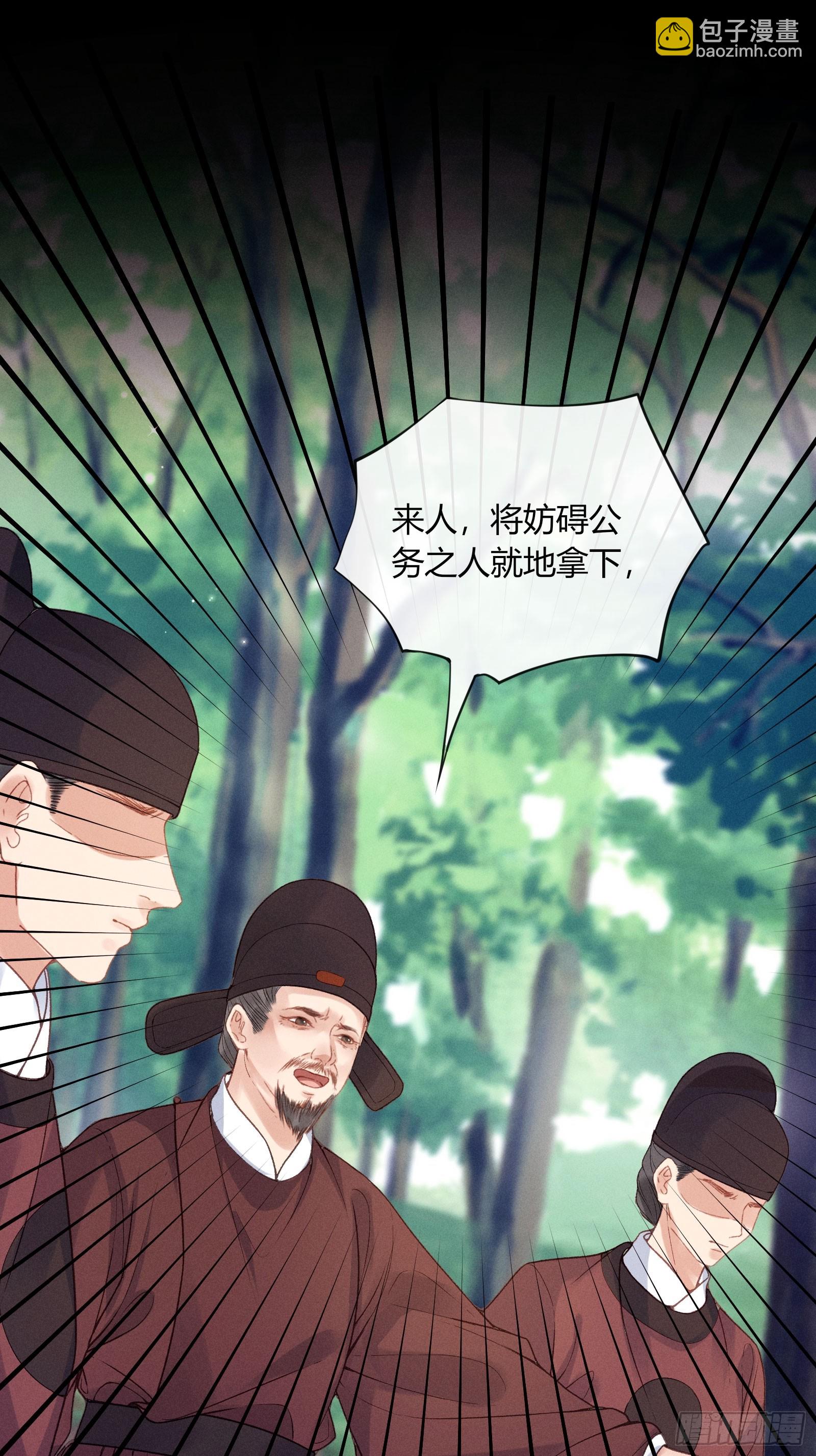 第五十九话 验骨-第61话