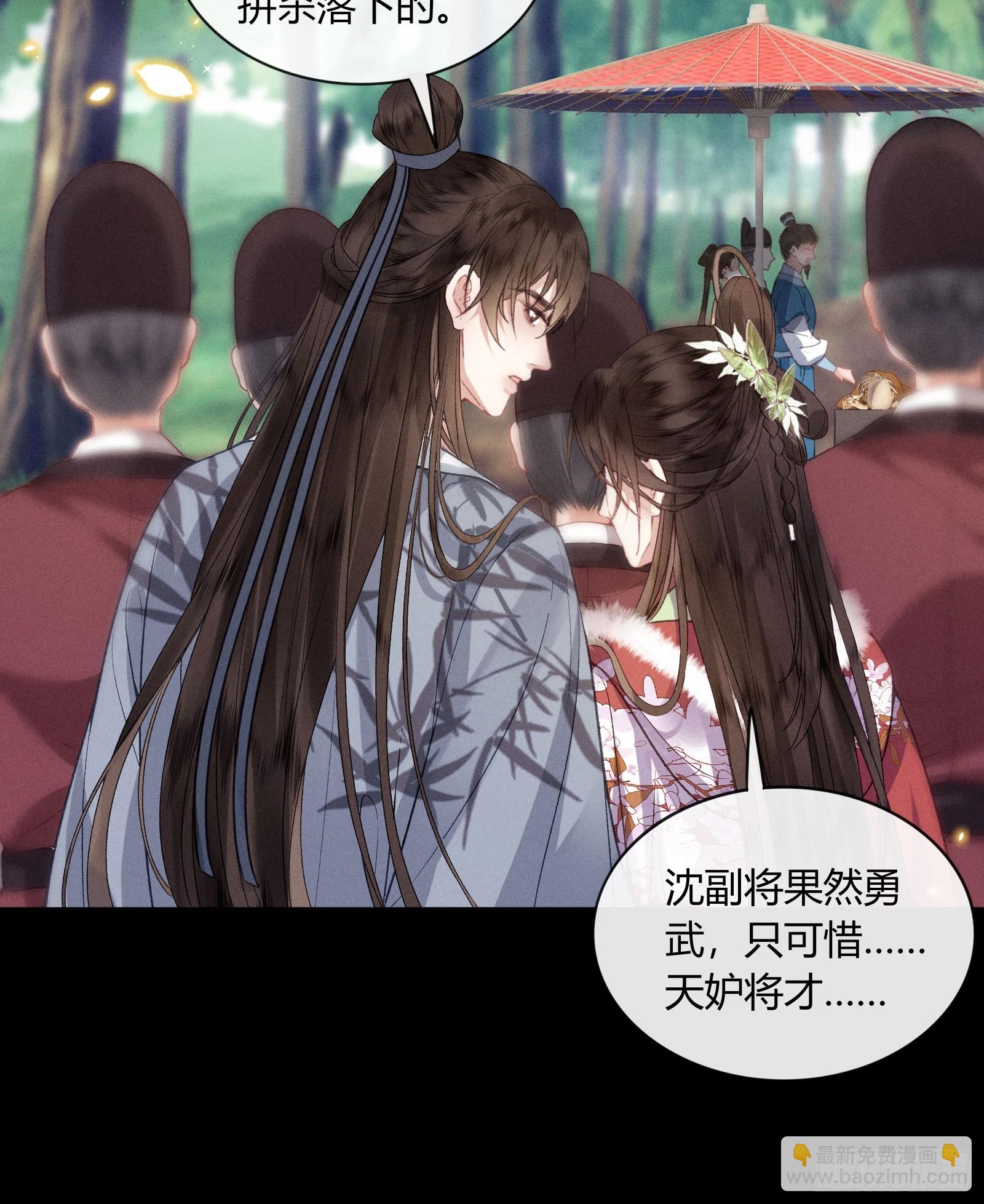 第五十九话 验骨-第61话