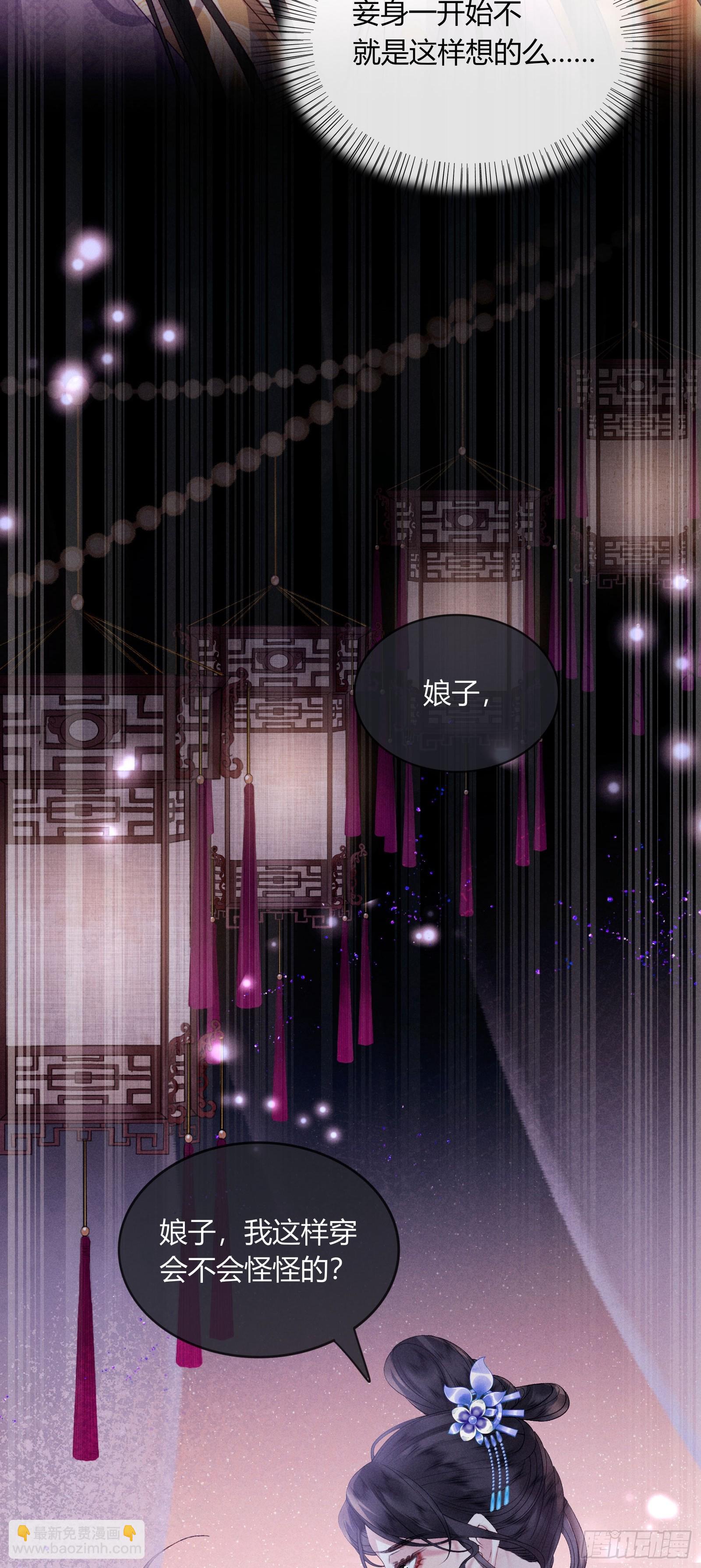 第五十九话 验骨-第61话