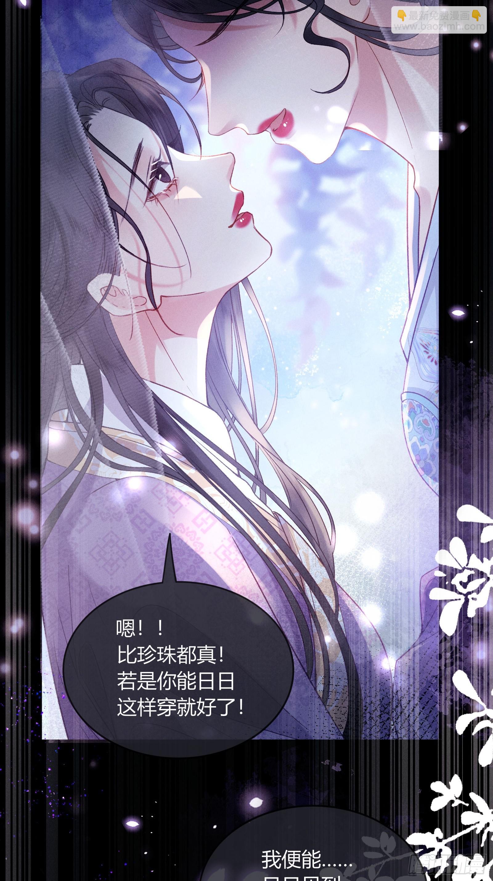 第五十九话 验骨-第61话