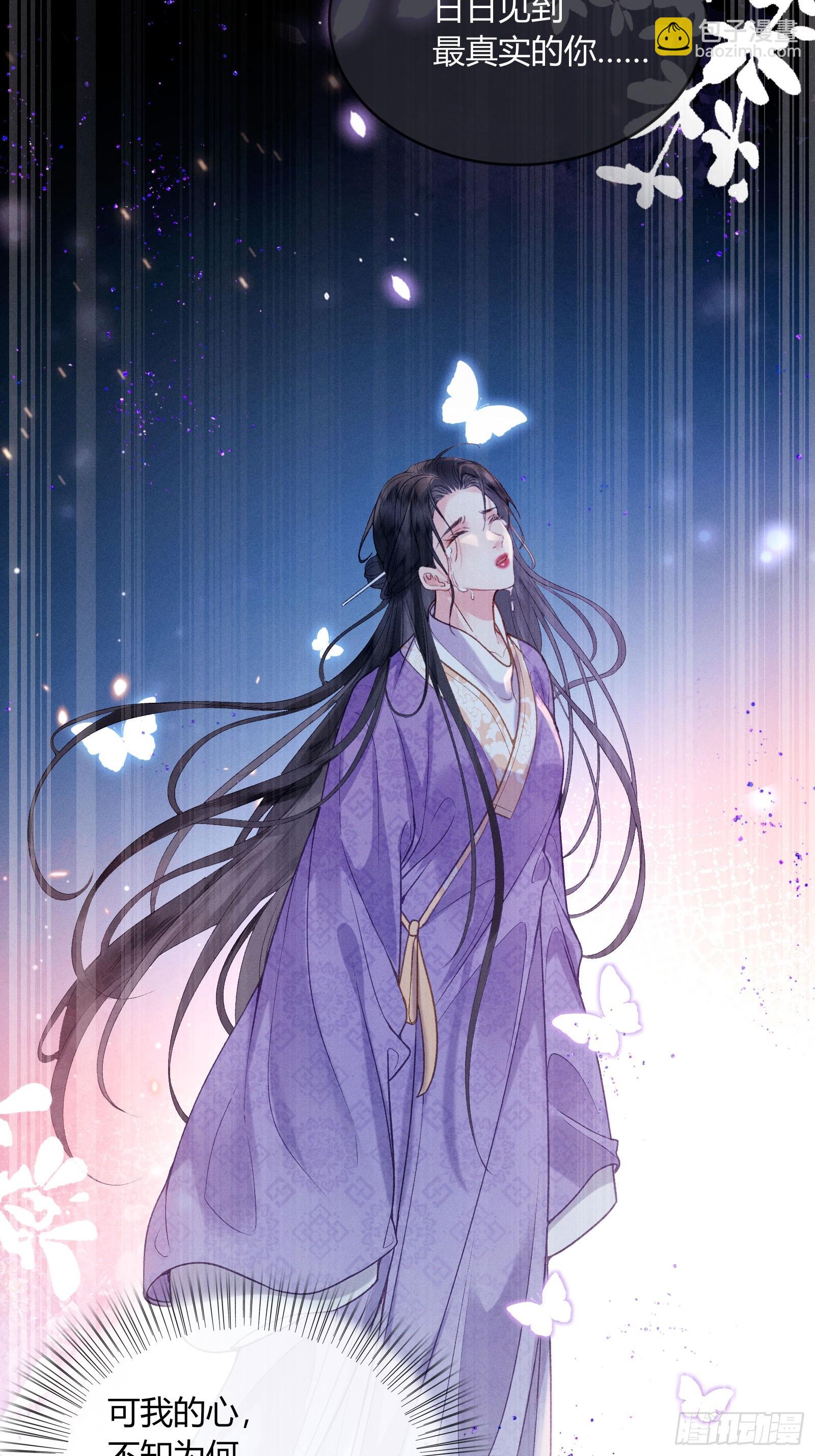 第五十九话 验骨-第61话