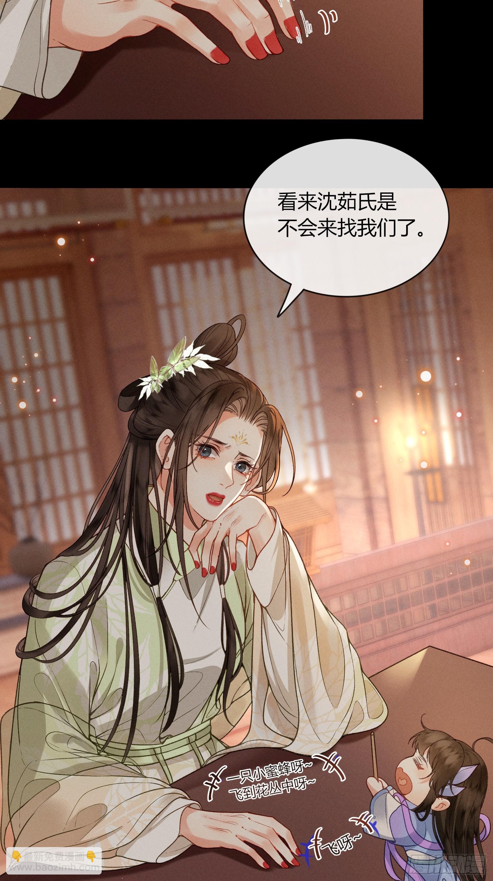 第五十九话 验骨-第61话