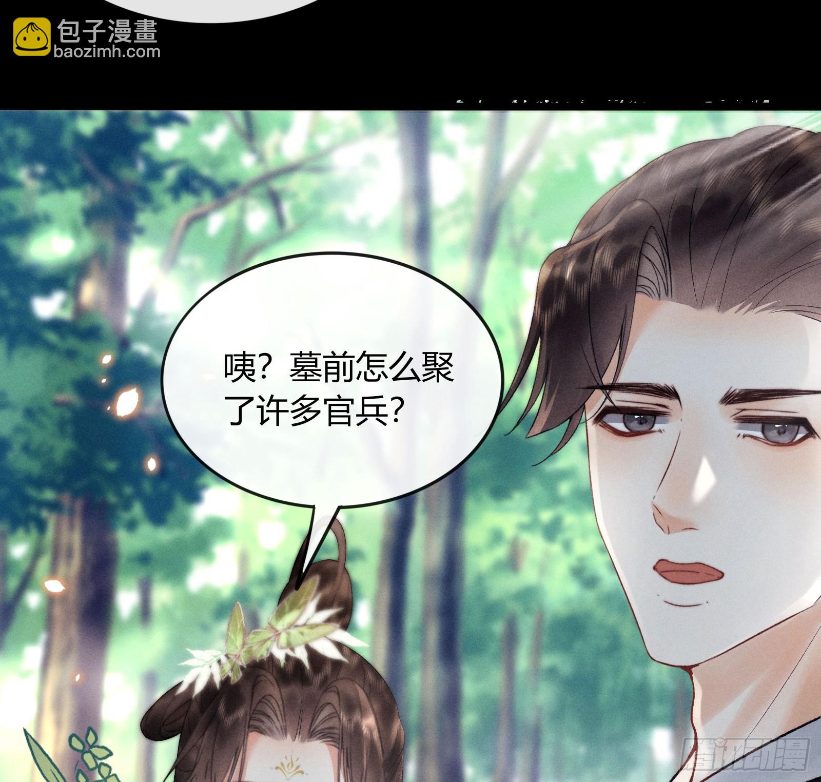 第五十九话 验骨-第61话