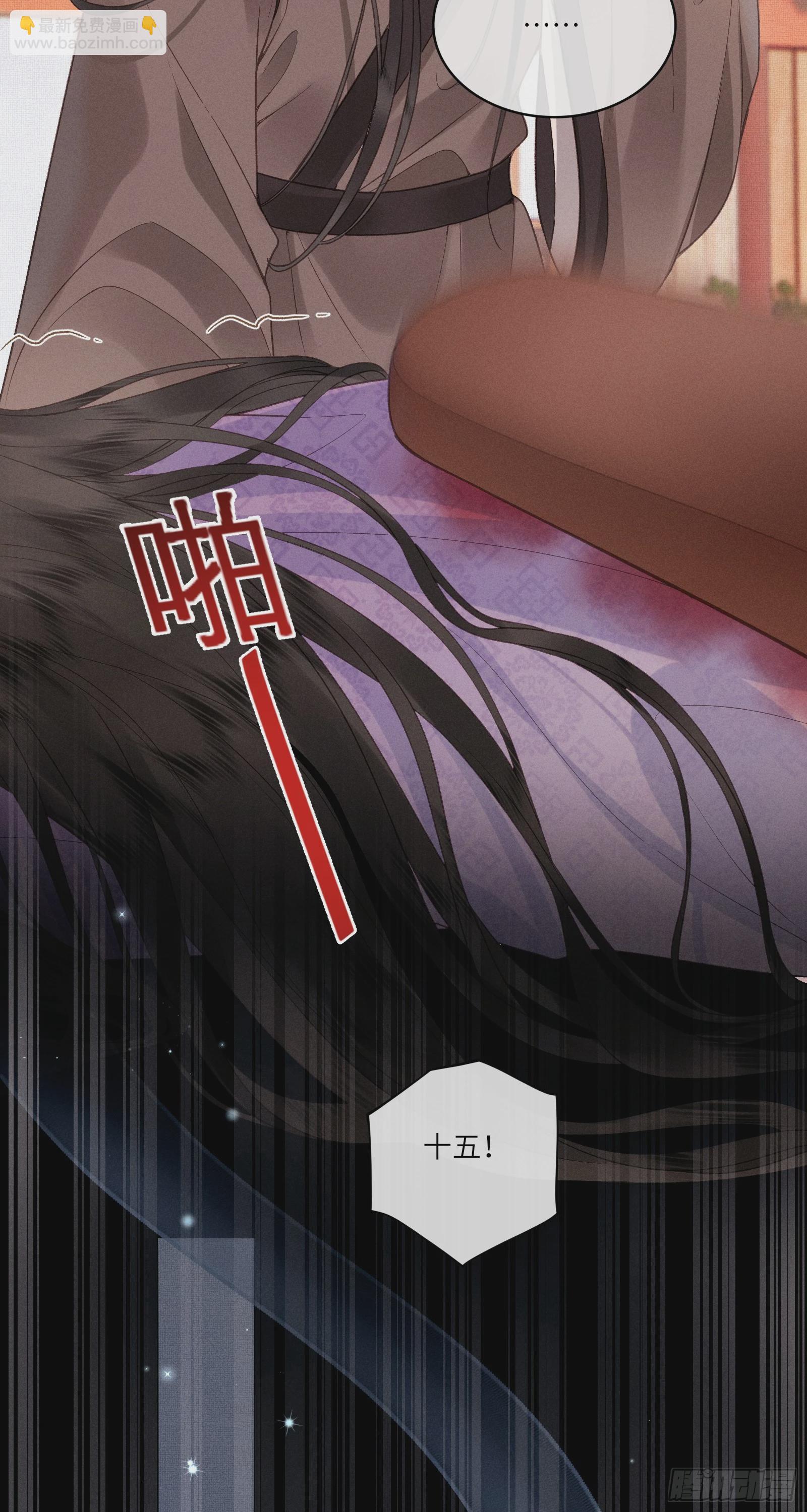 第六十一话 赏花-第63话