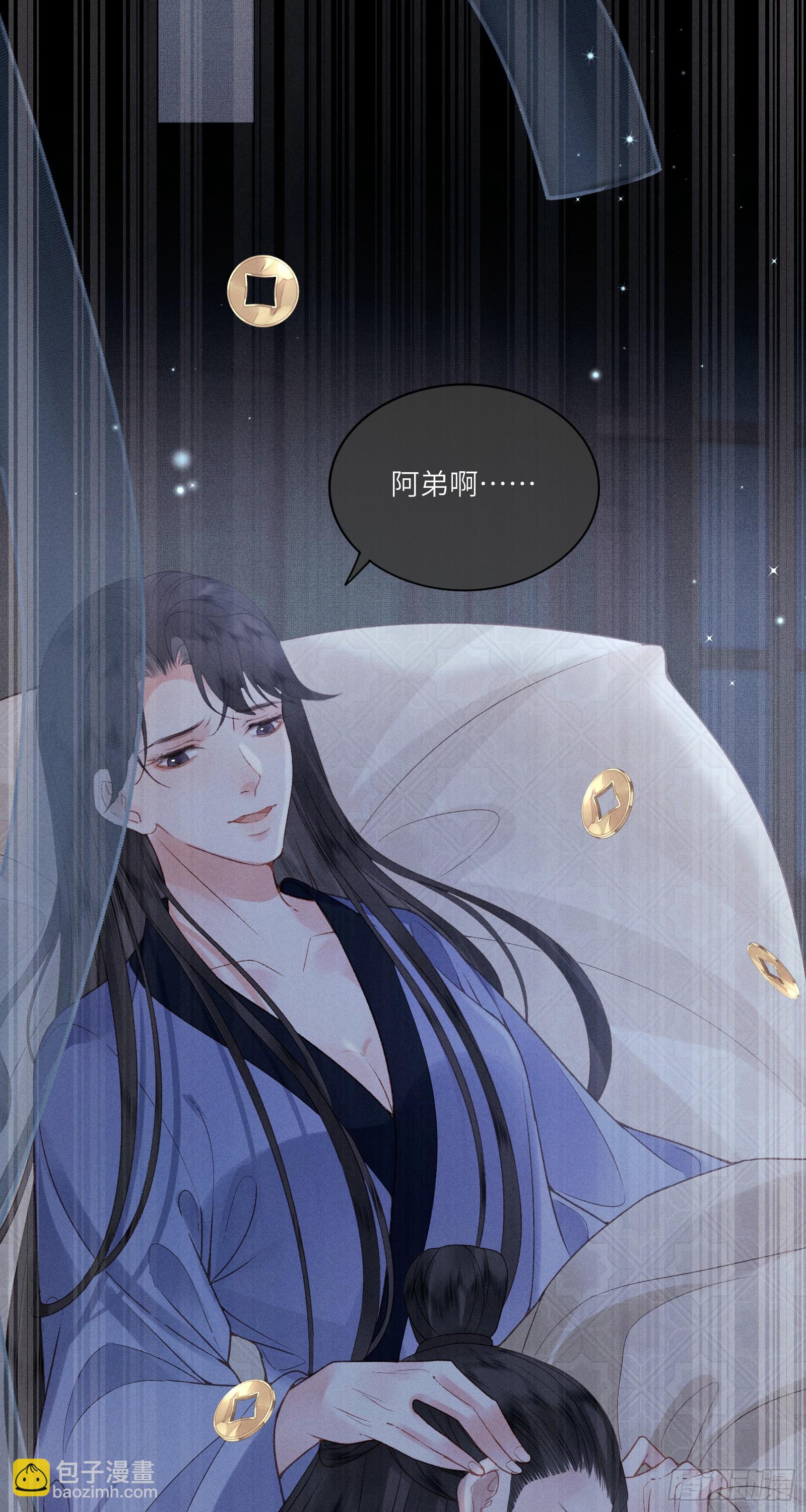 第六十一话 赏花-第63话