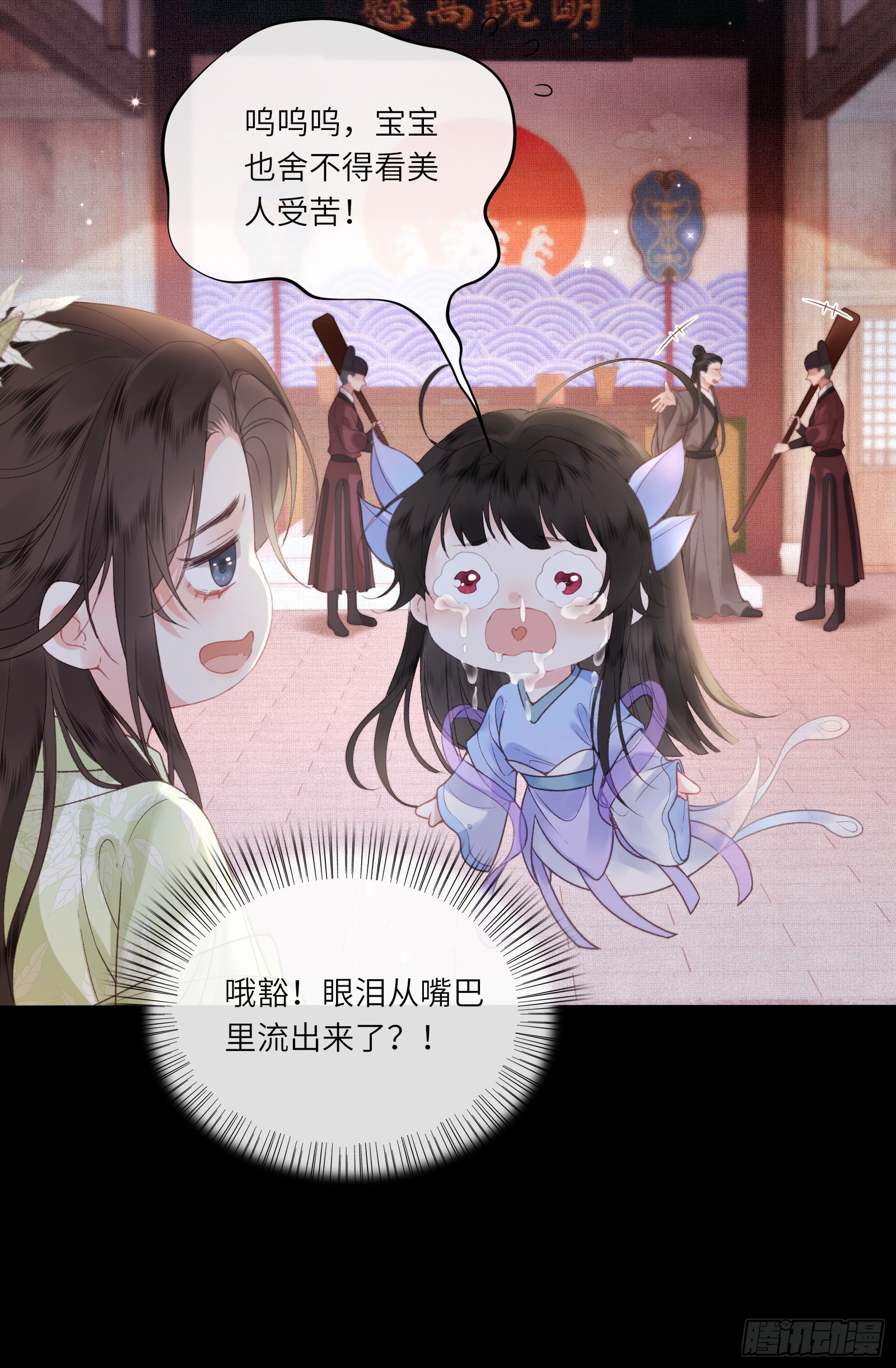 第六十一话 赏花-第63话