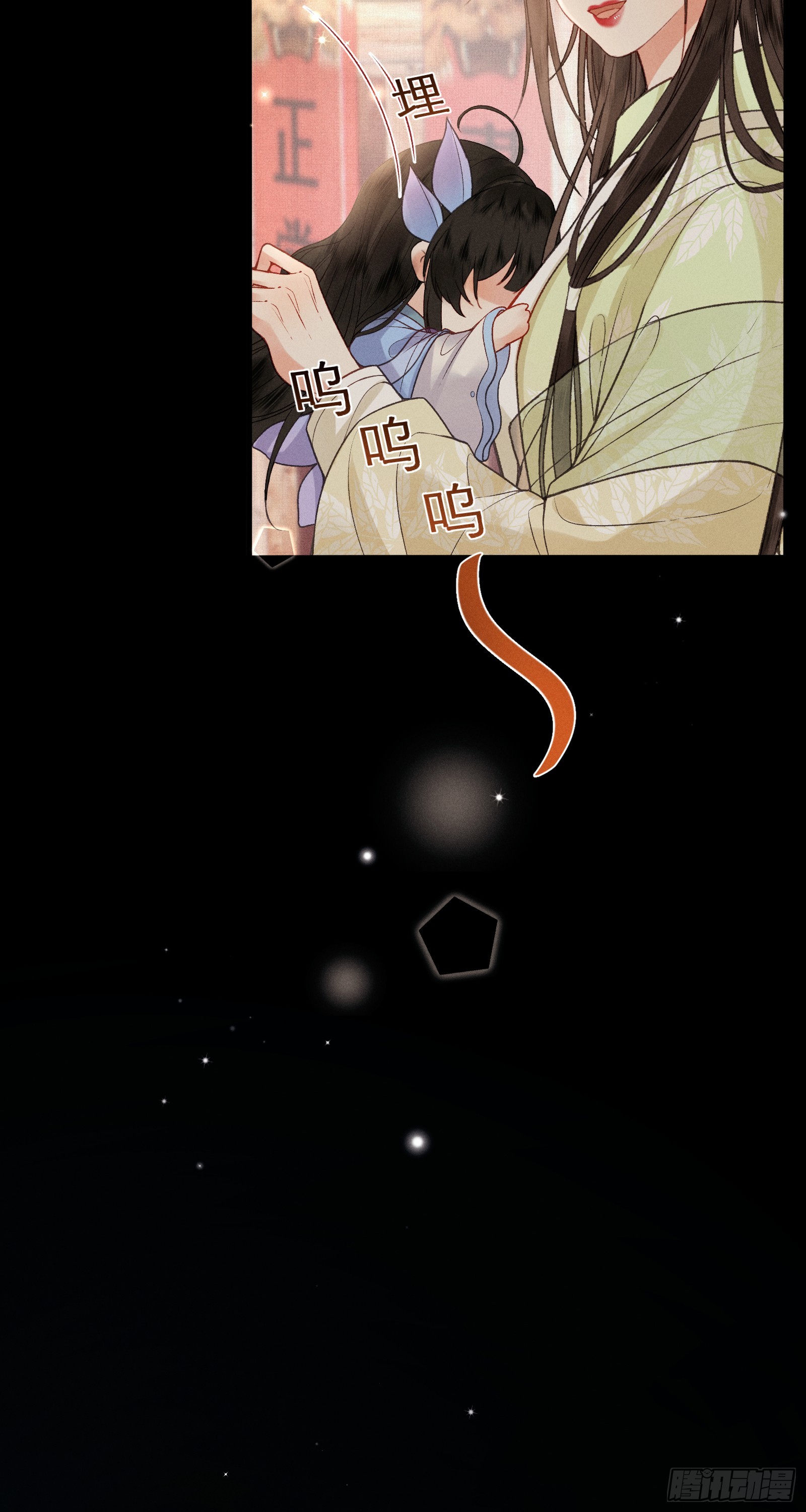 第六十一话 赏花-第63话