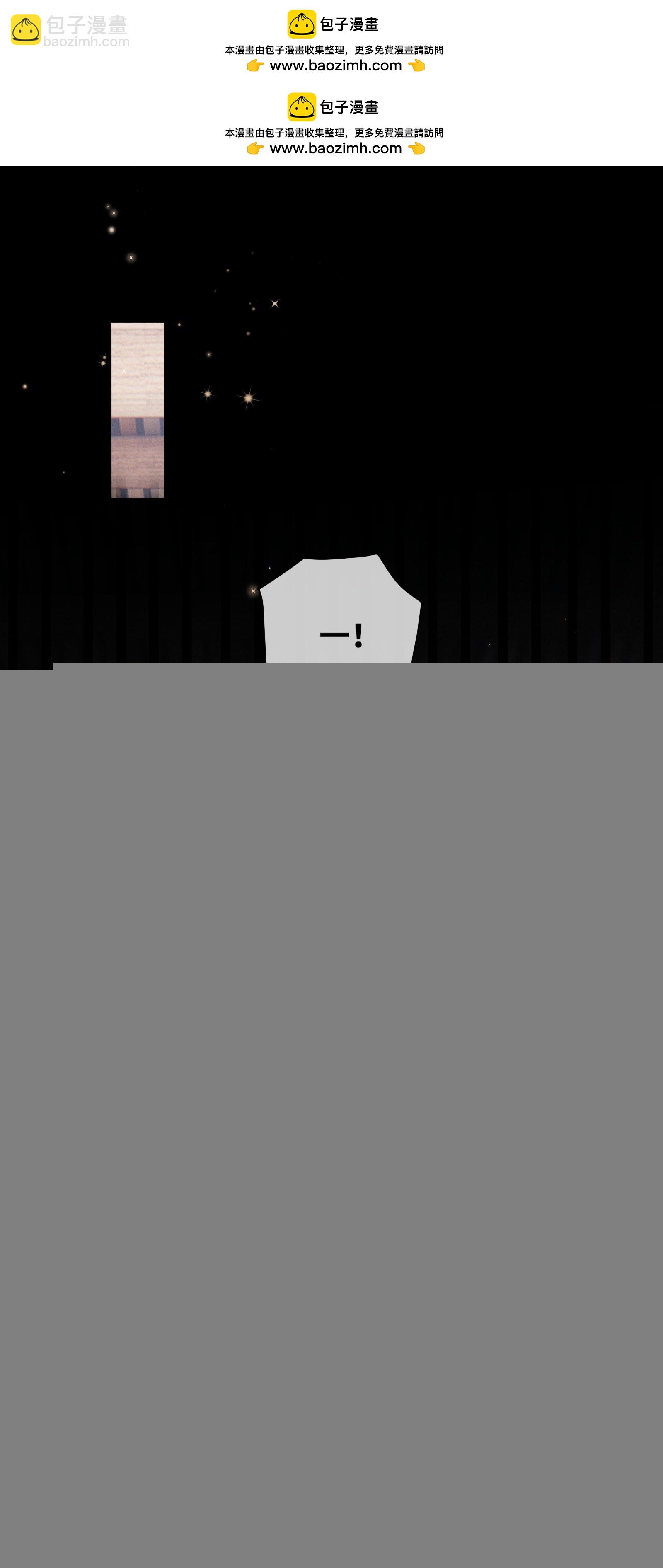 第六十一话 赏花-第63话