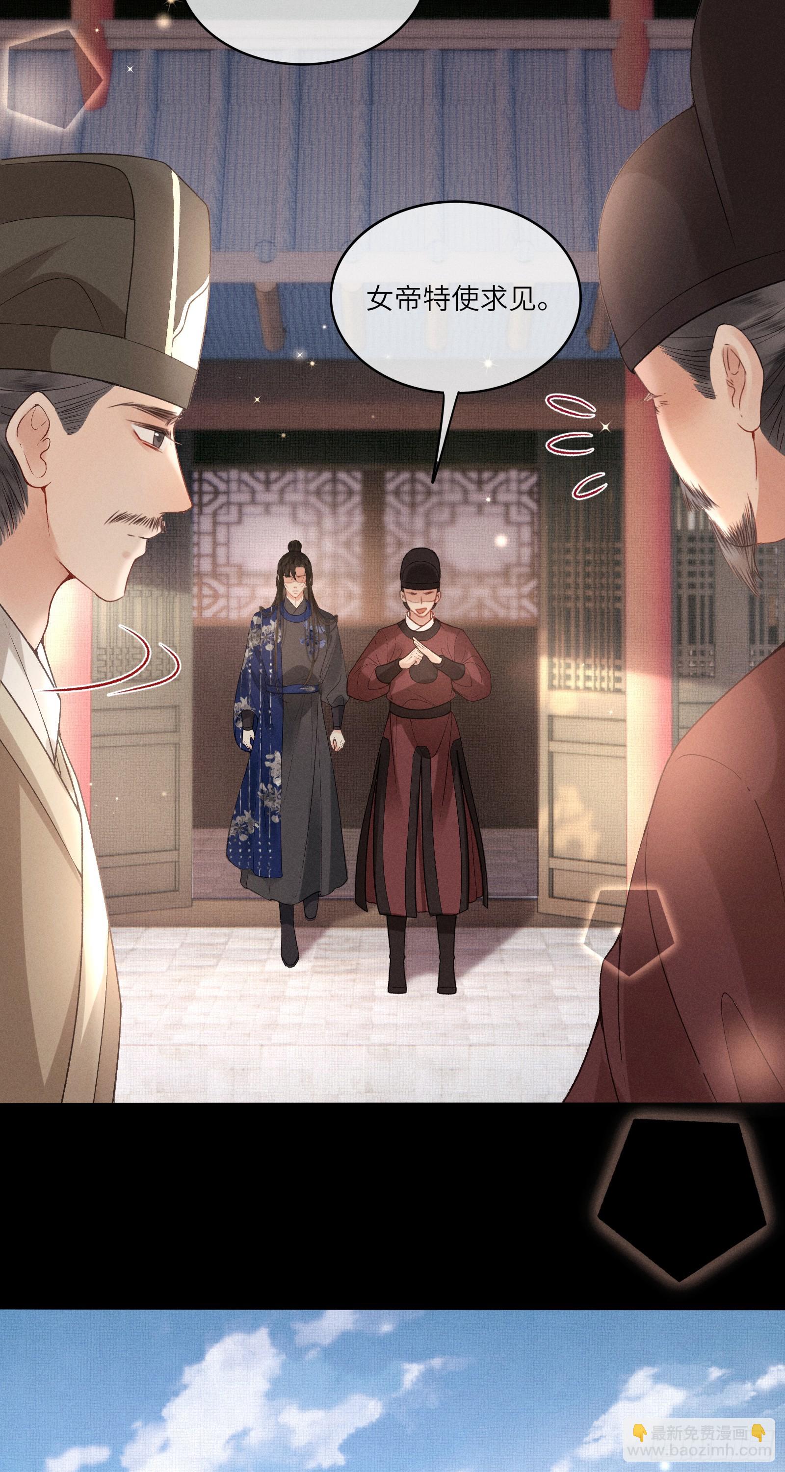 第六十一话 赏花-第63话