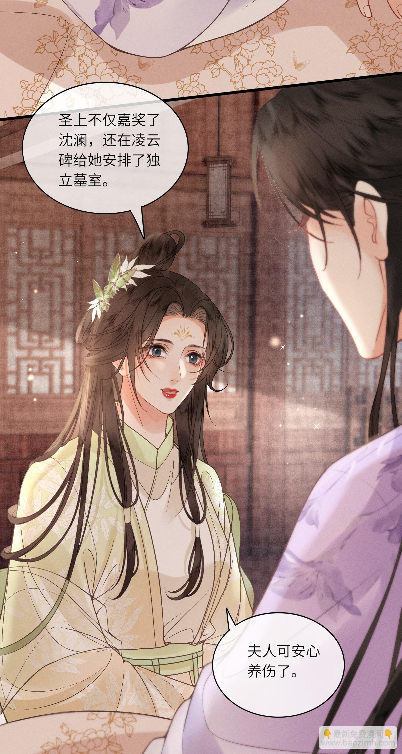 第六十一话 赏花-第63话