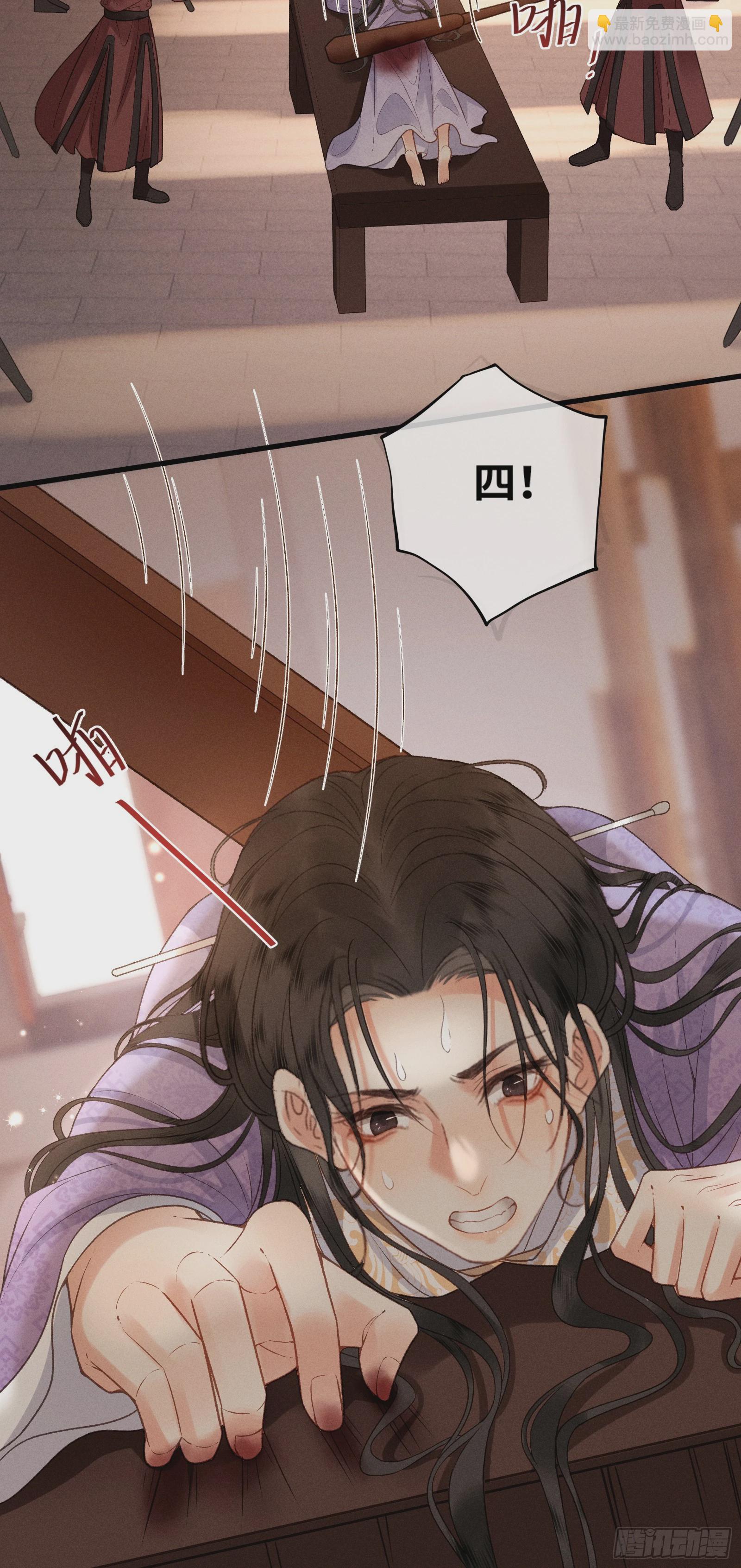 第六十一话 赏花-第63话