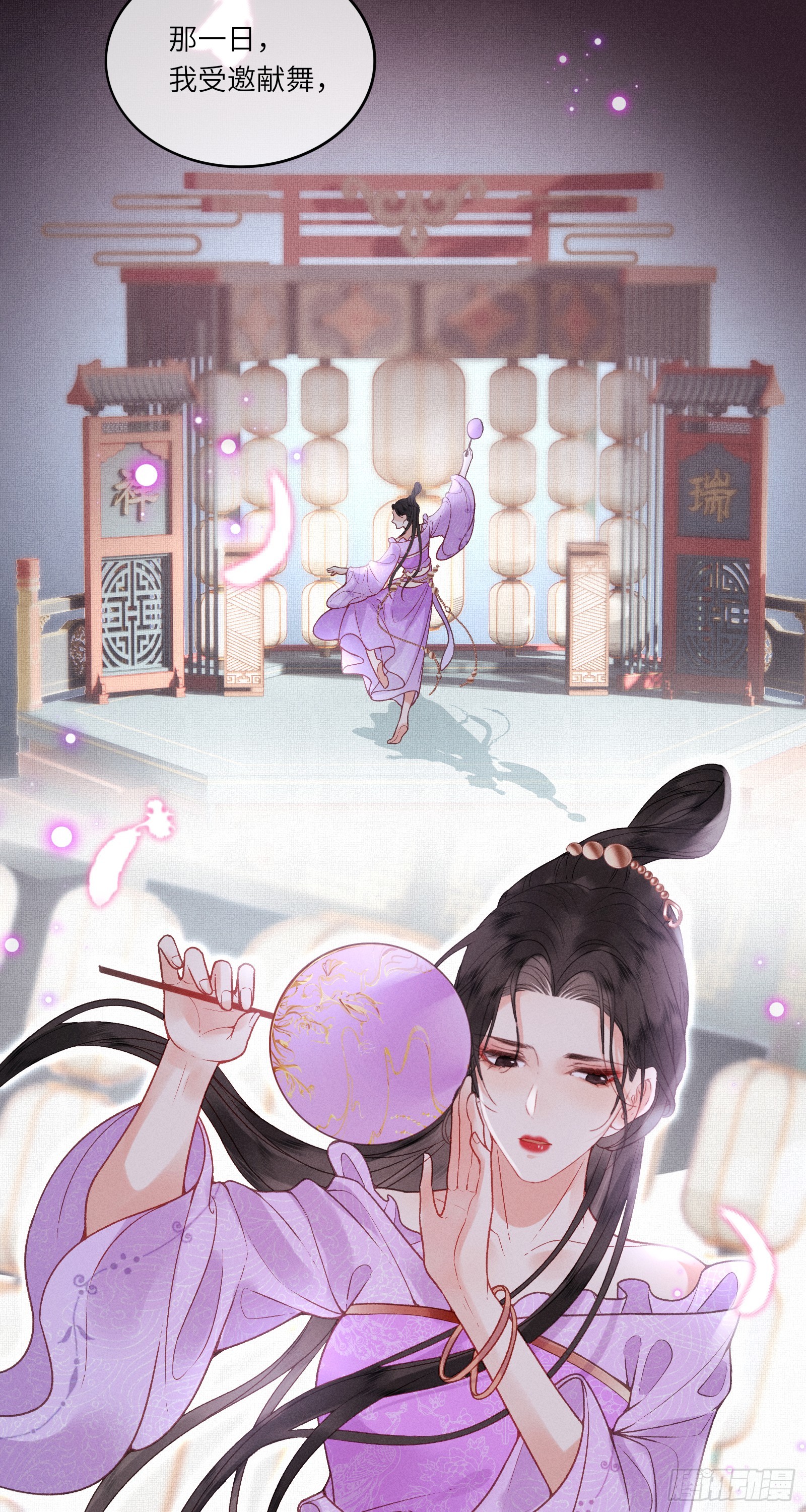 第六十一话 赏花-第63话