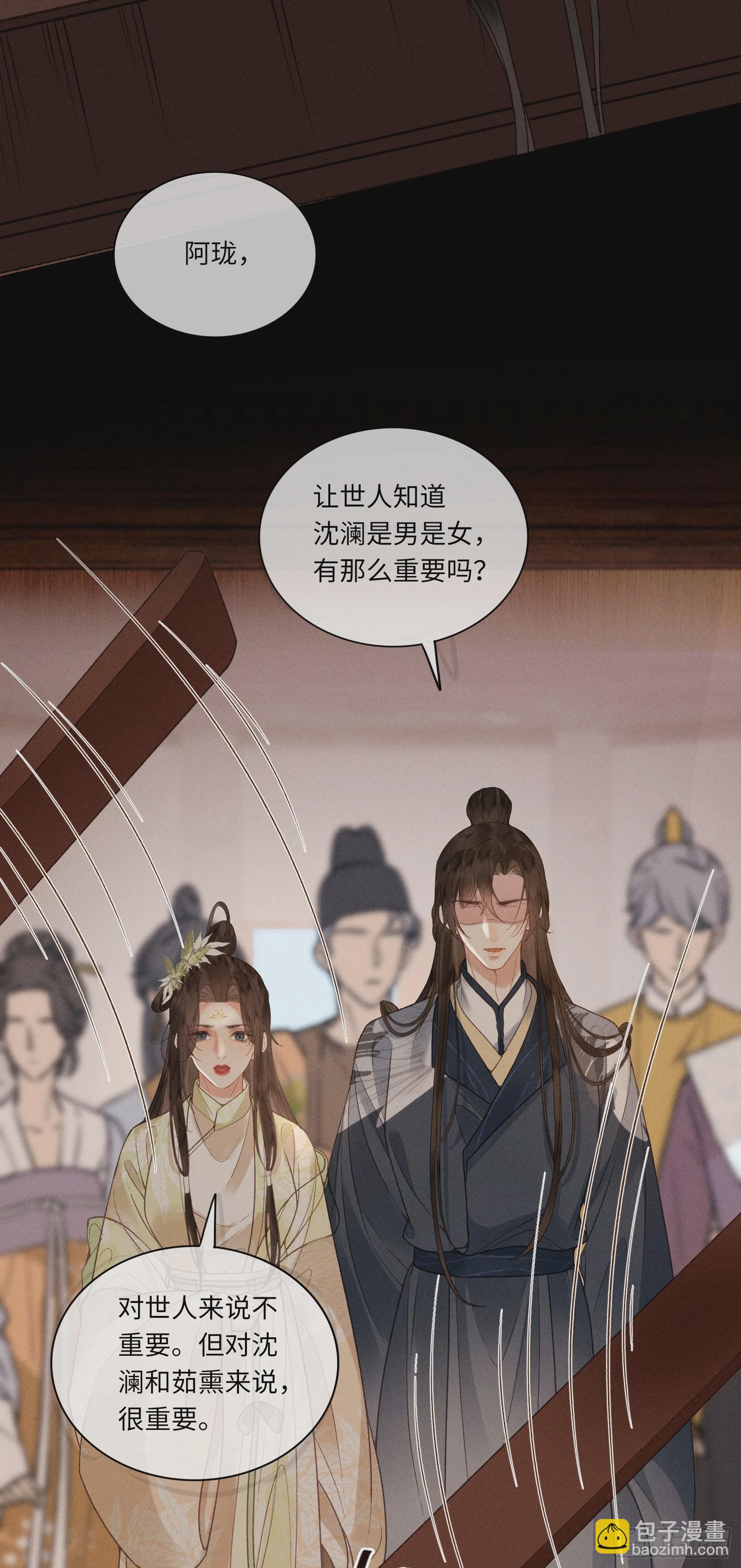 第六十一话 赏花-第63话