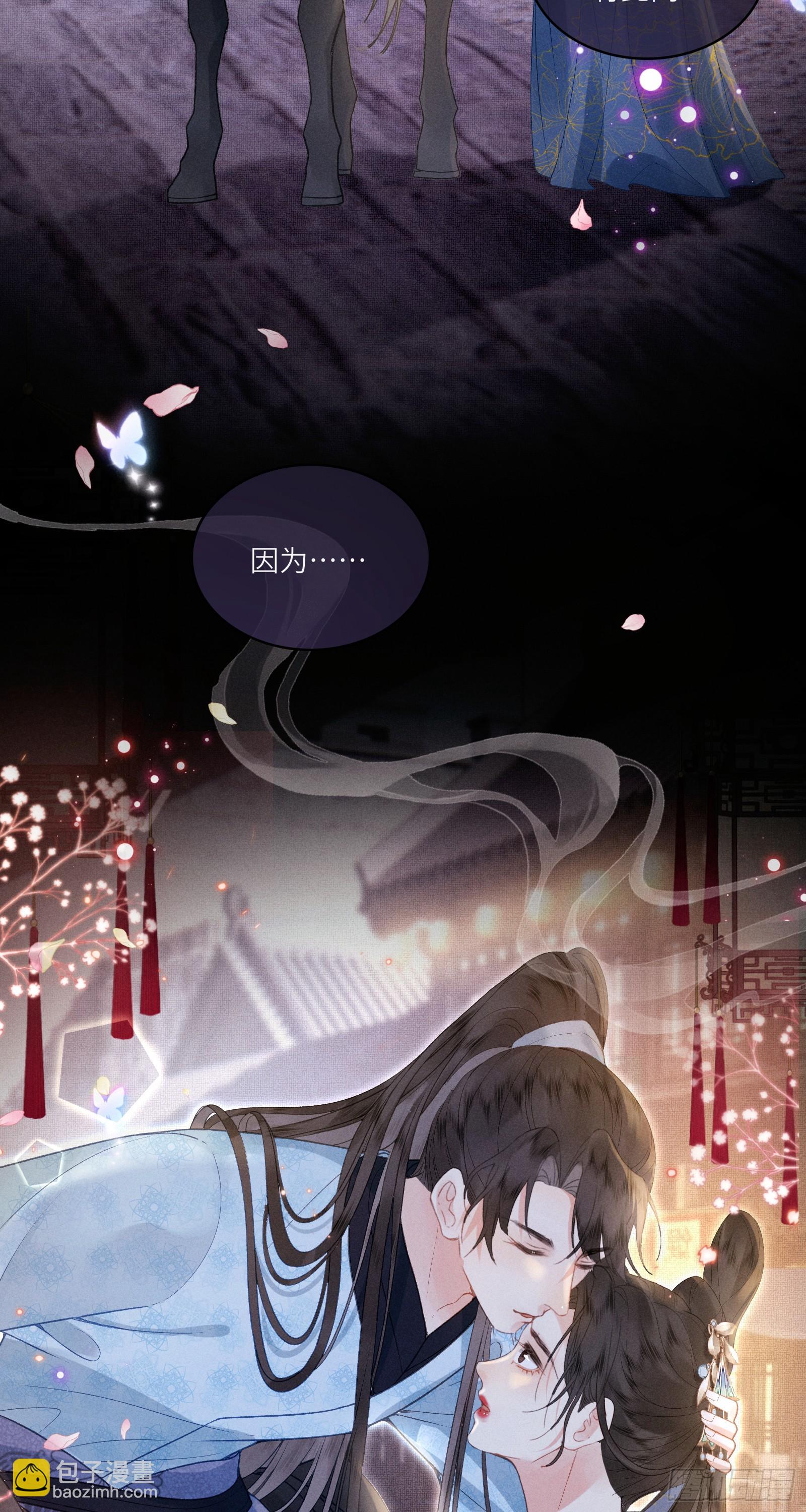 第六十一话 赏花-第63话