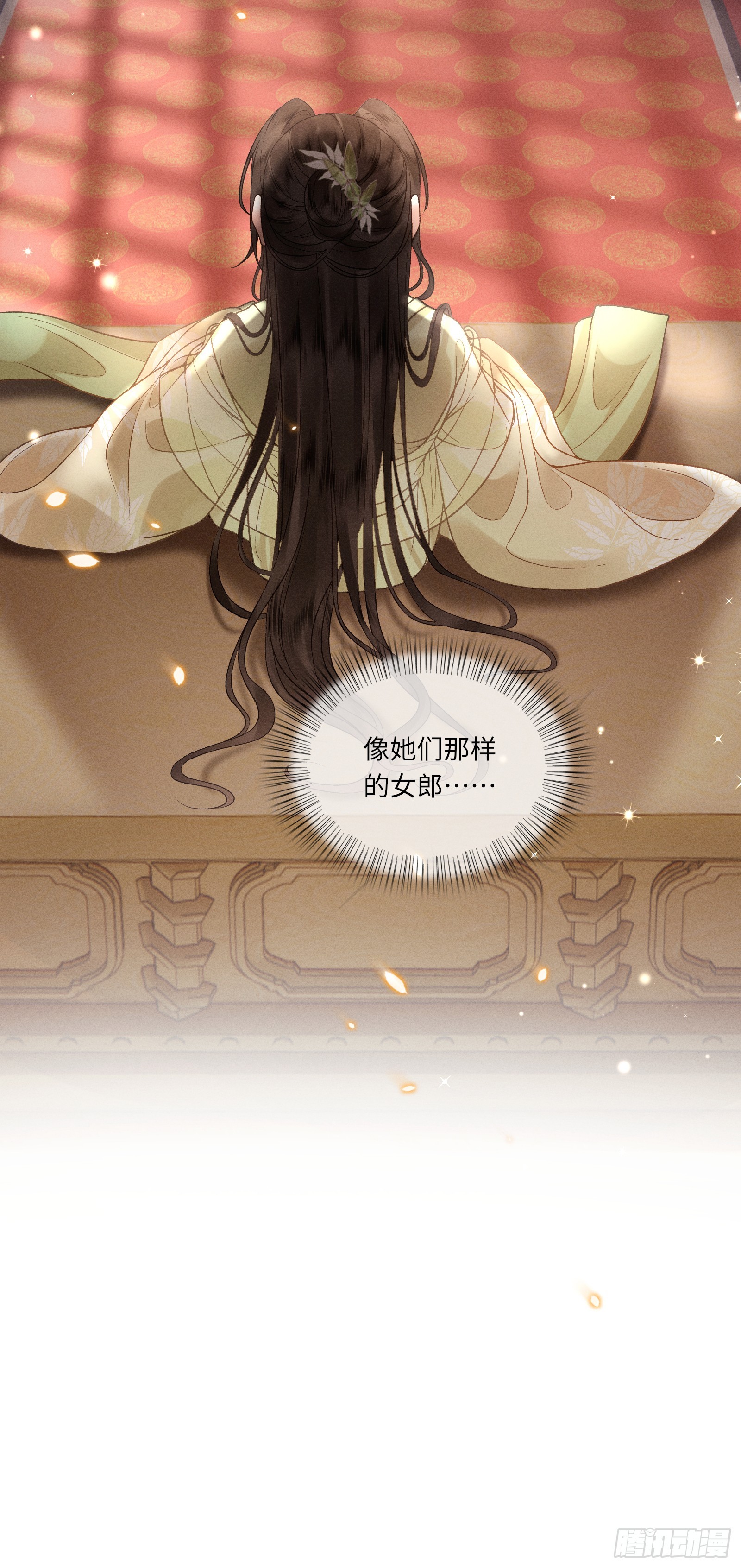 第六十一话 赏花-第63话