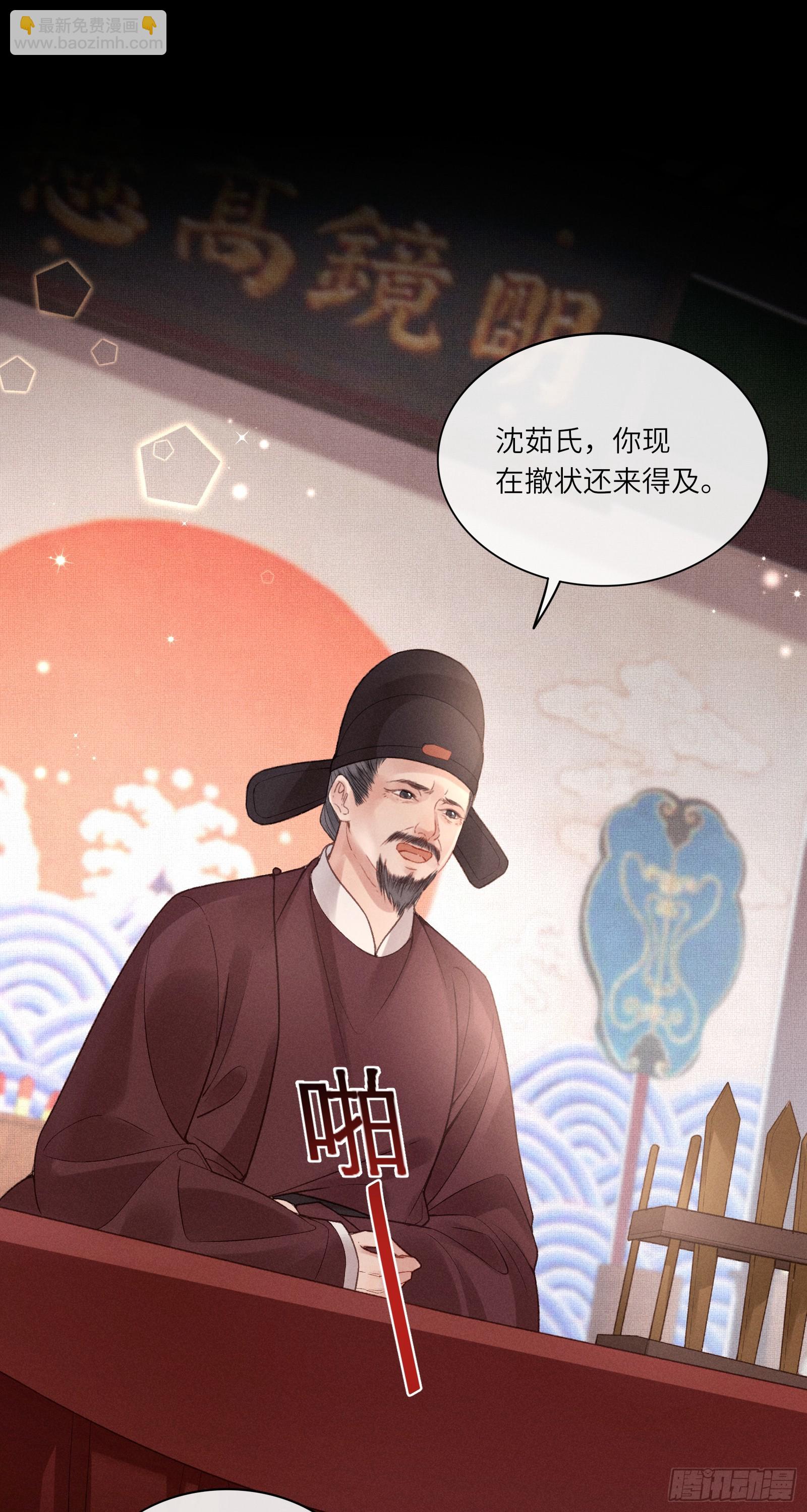 第六十一话 赏花-第63话