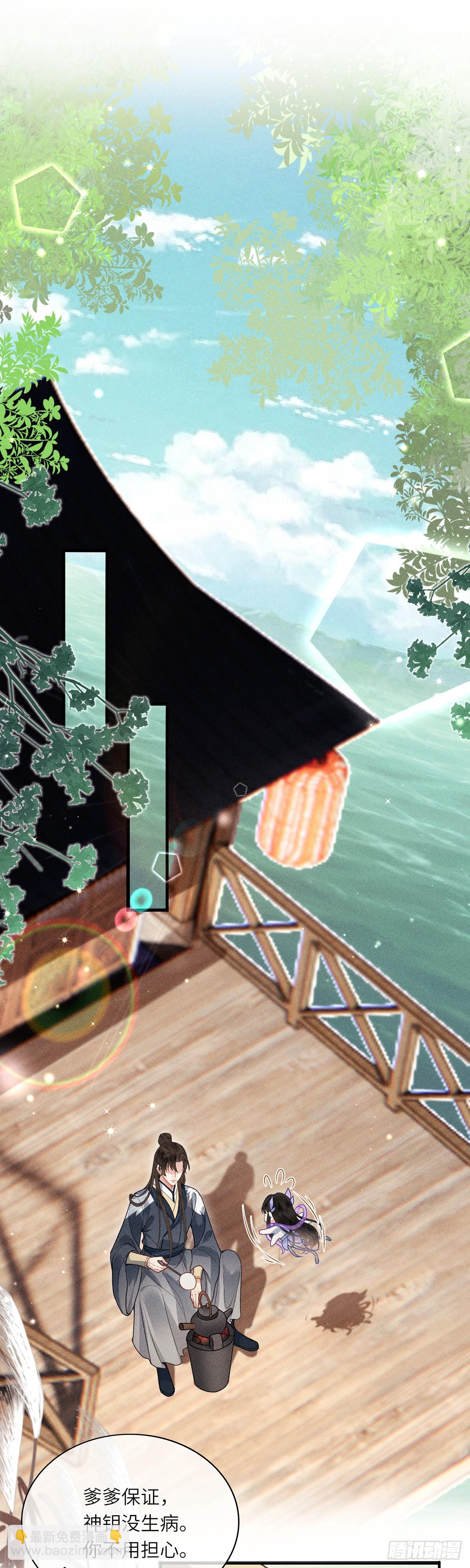 第六十三话 被骗-第65话