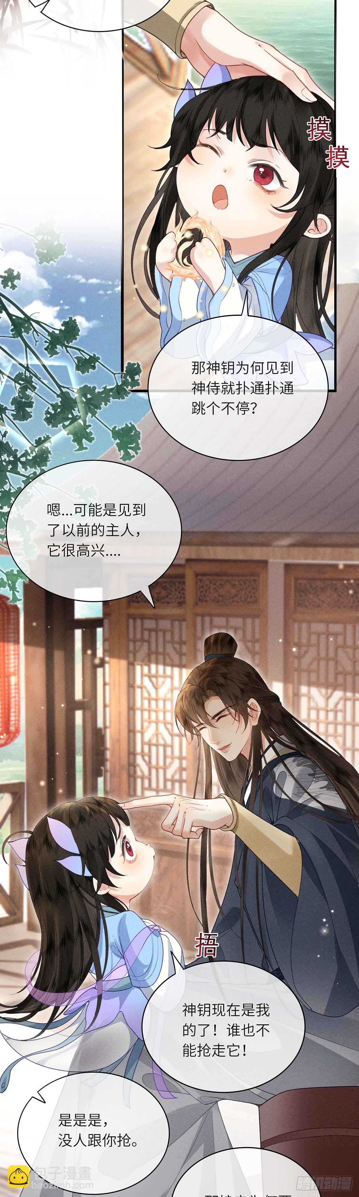 第六十三话 被骗-第65话