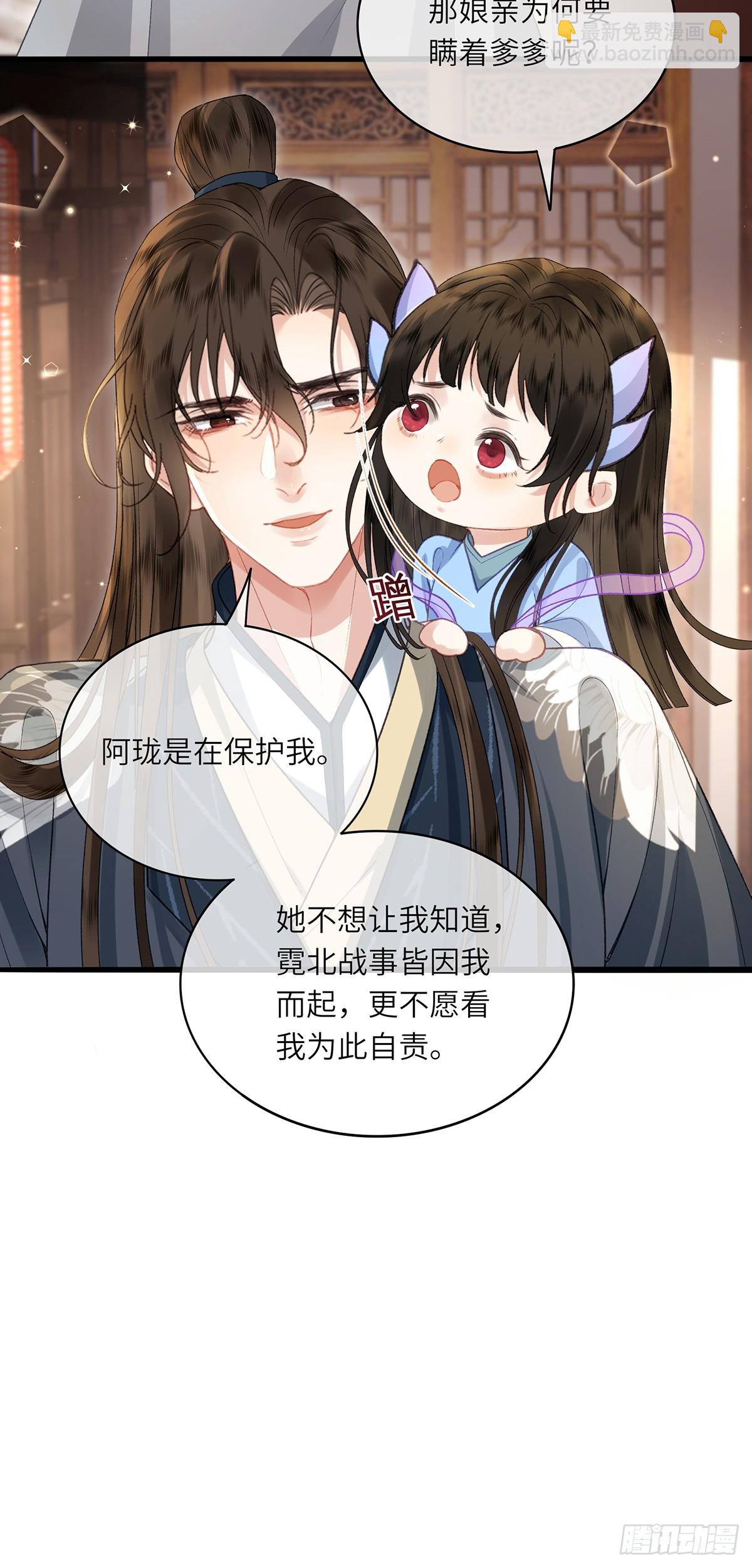 第六十三话 被骗-第65话