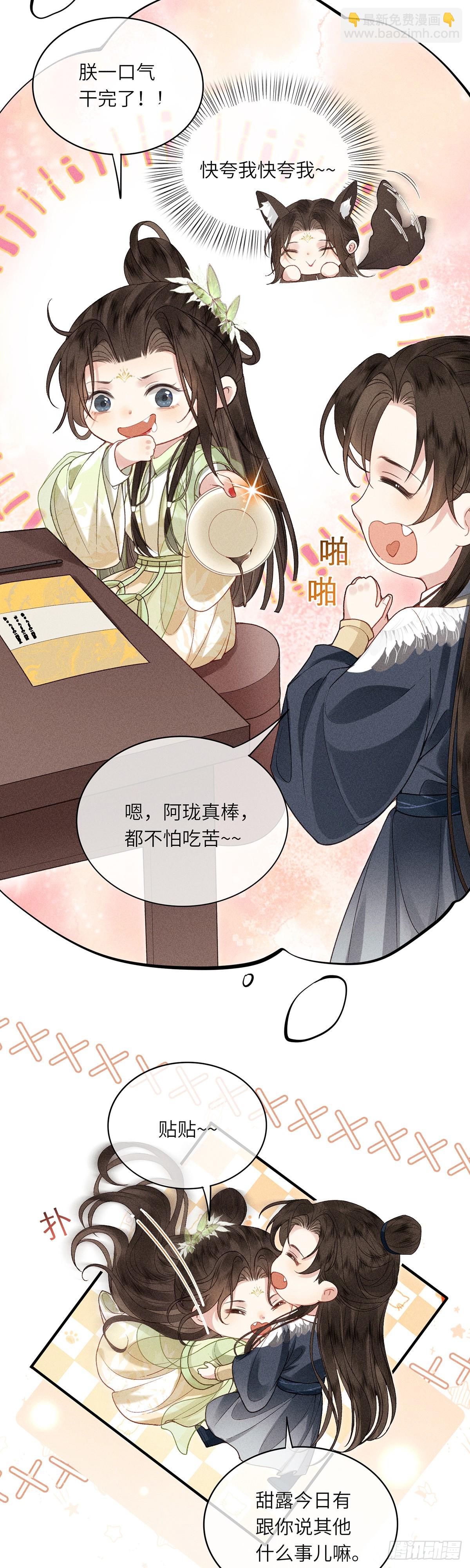 第六十三话 被骗-第65话