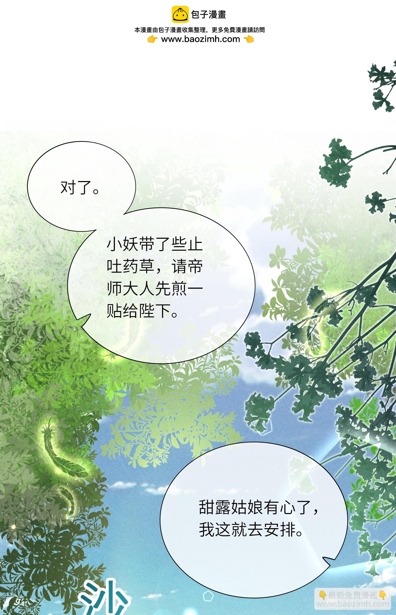 第六十三话 被骗-第65话