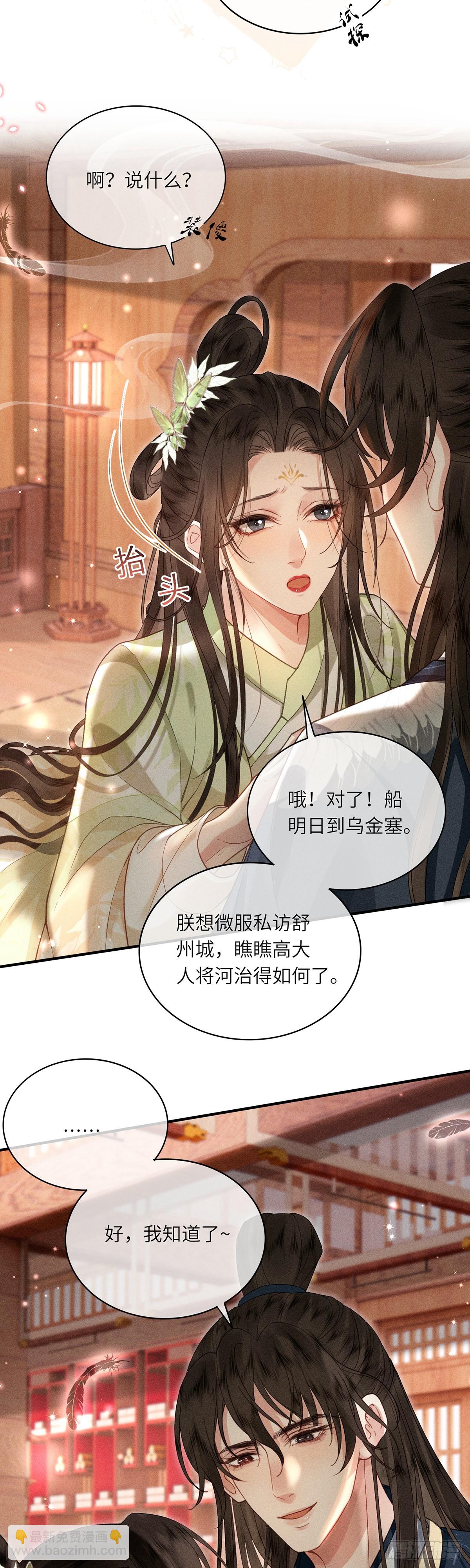 第六十三话 被骗-第65话