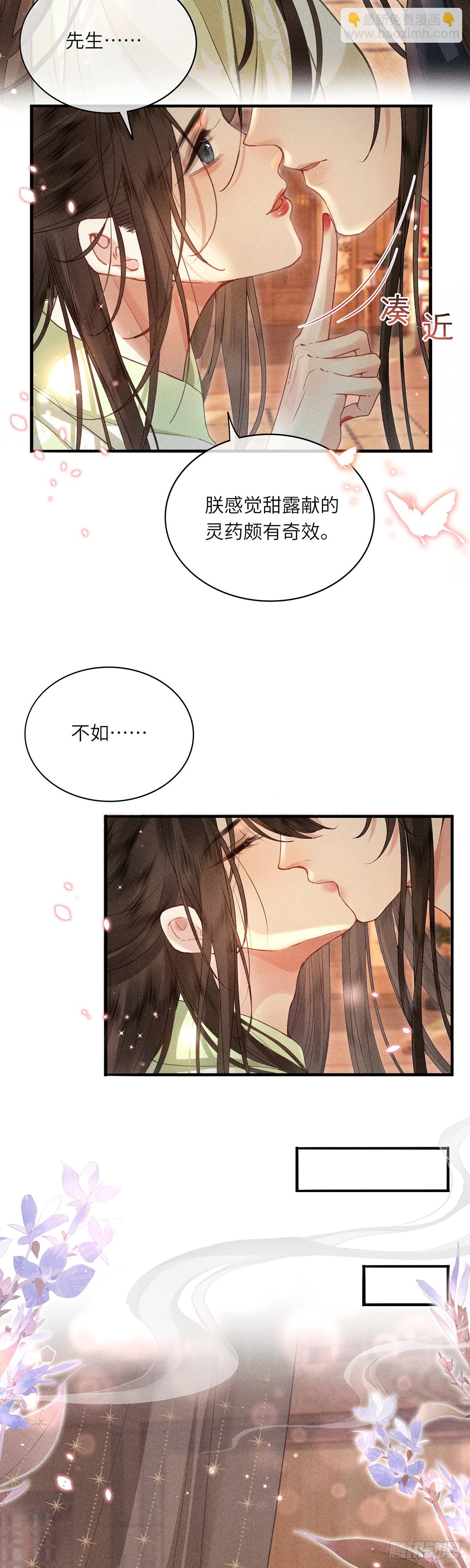 第六十三话 被骗-第65话