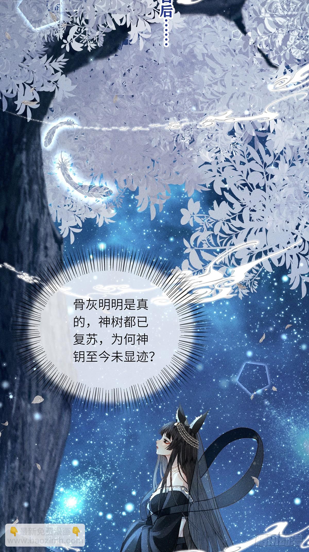 第六十三话 被骗-第65话