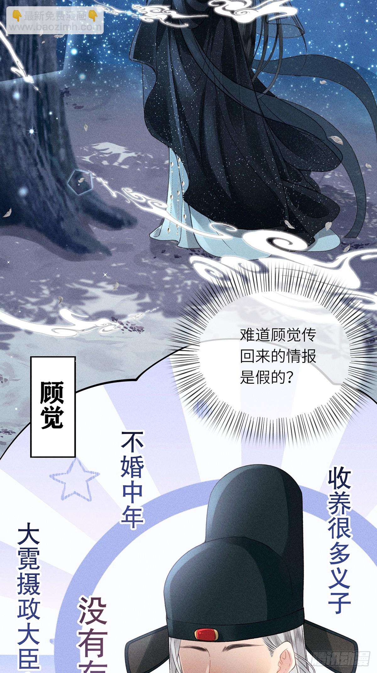 第六十三话 被骗-第65话