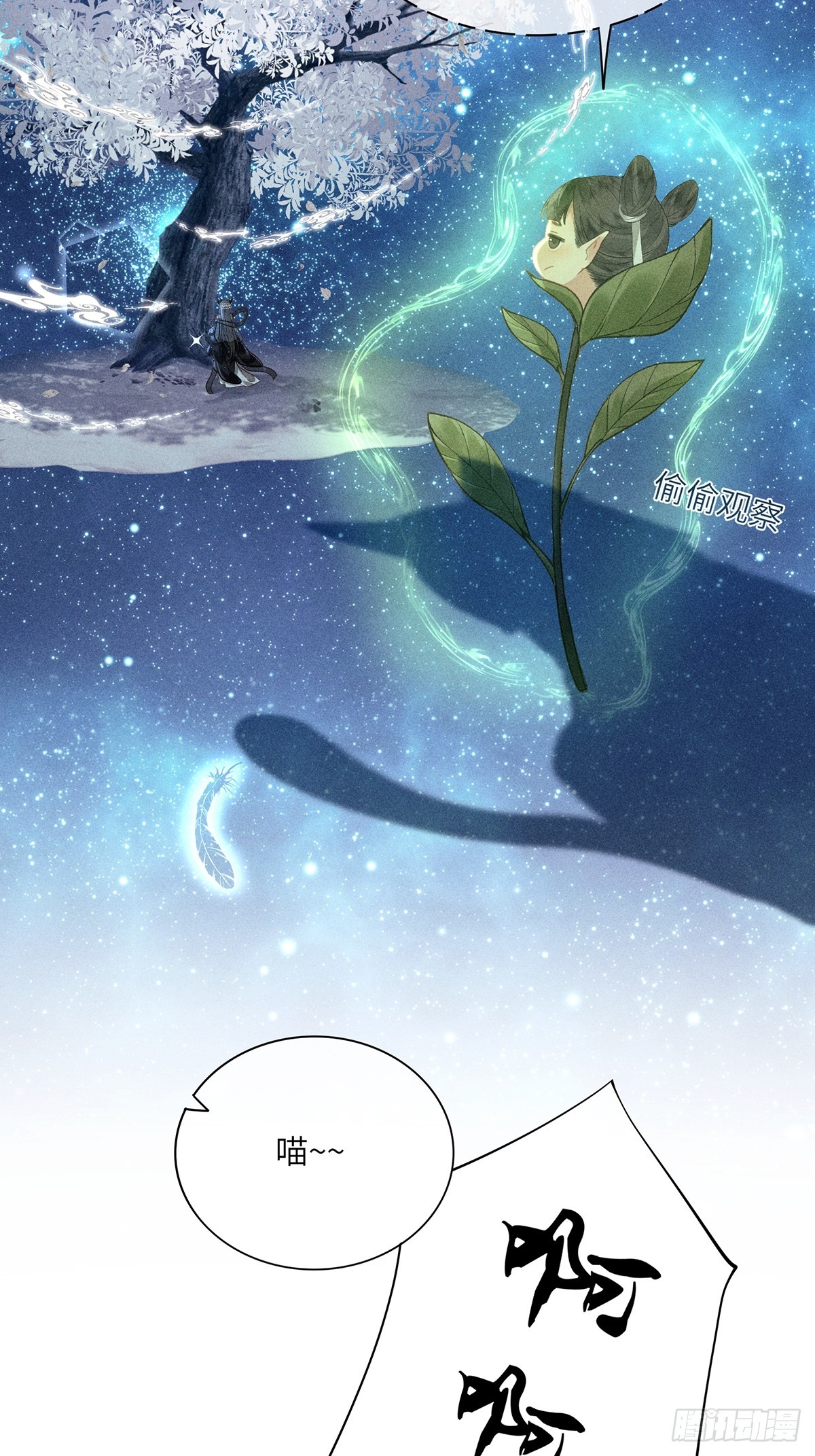 第六十三话 被骗-第65话