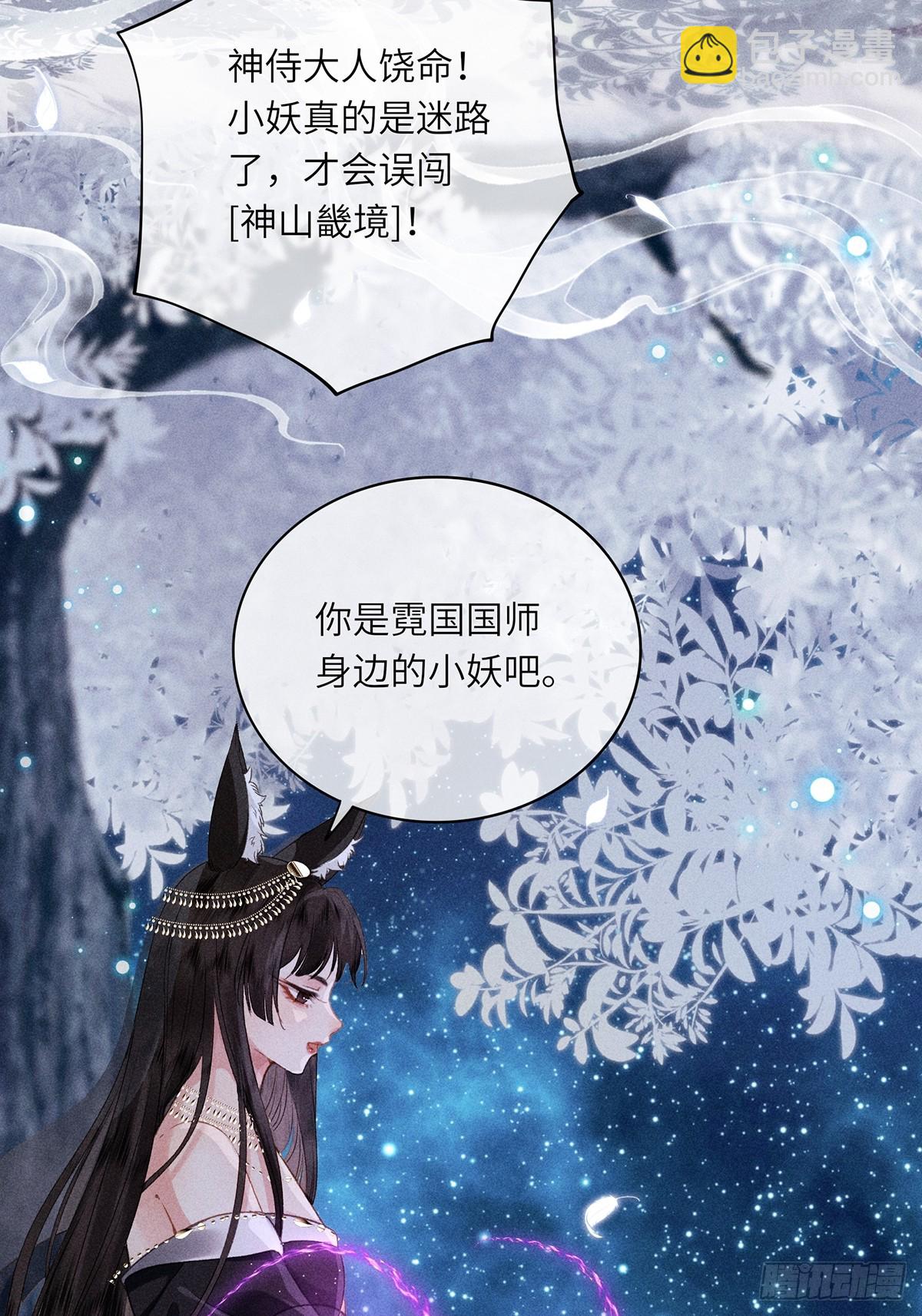 第六十三话 被骗-第65话