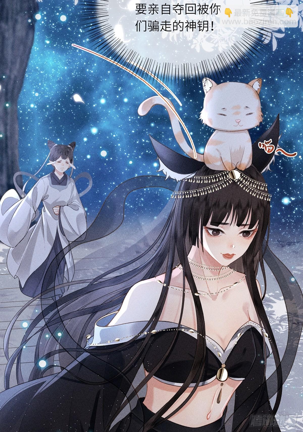 第六十三话 被骗-第65话