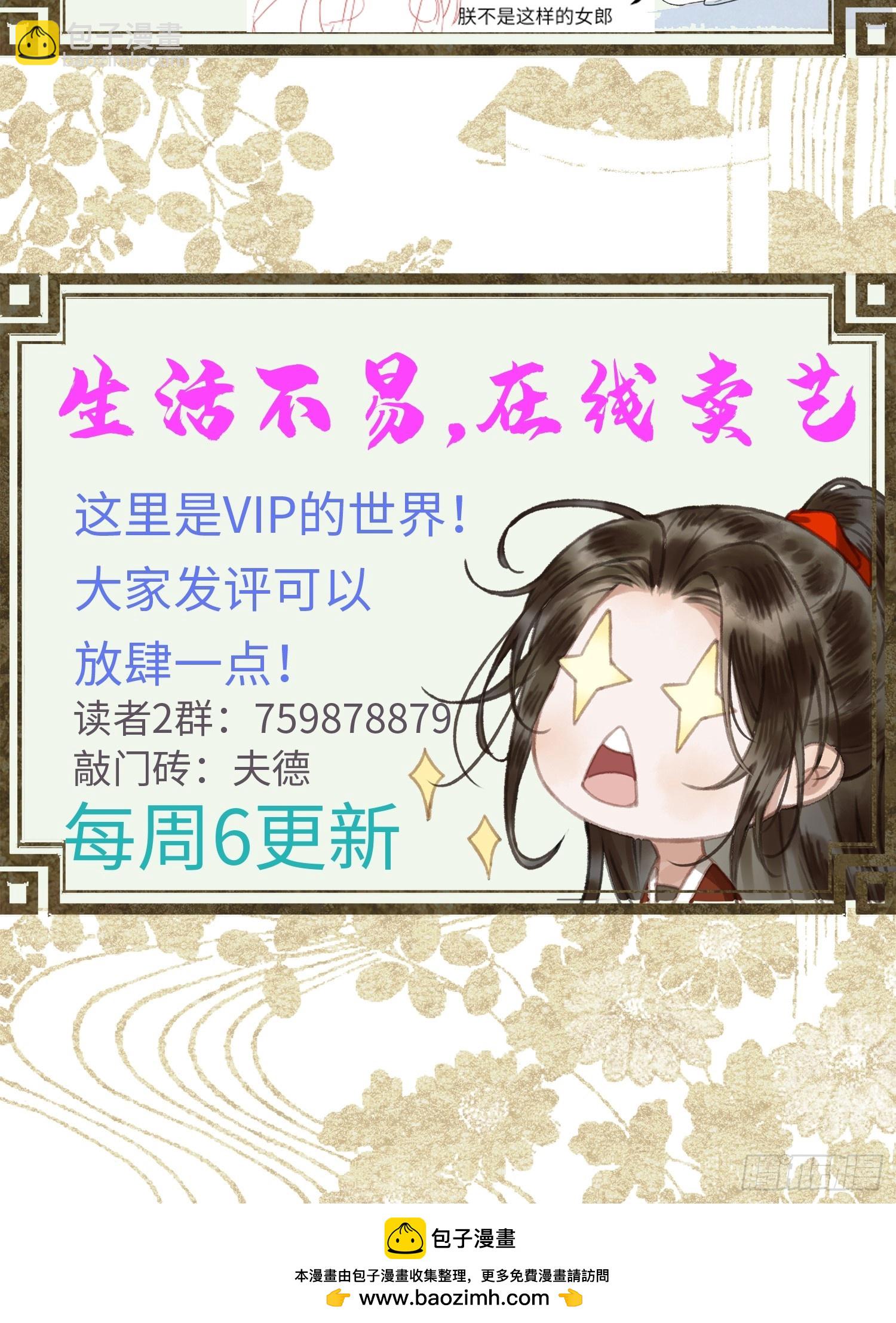 第六十三话 被骗-第65话